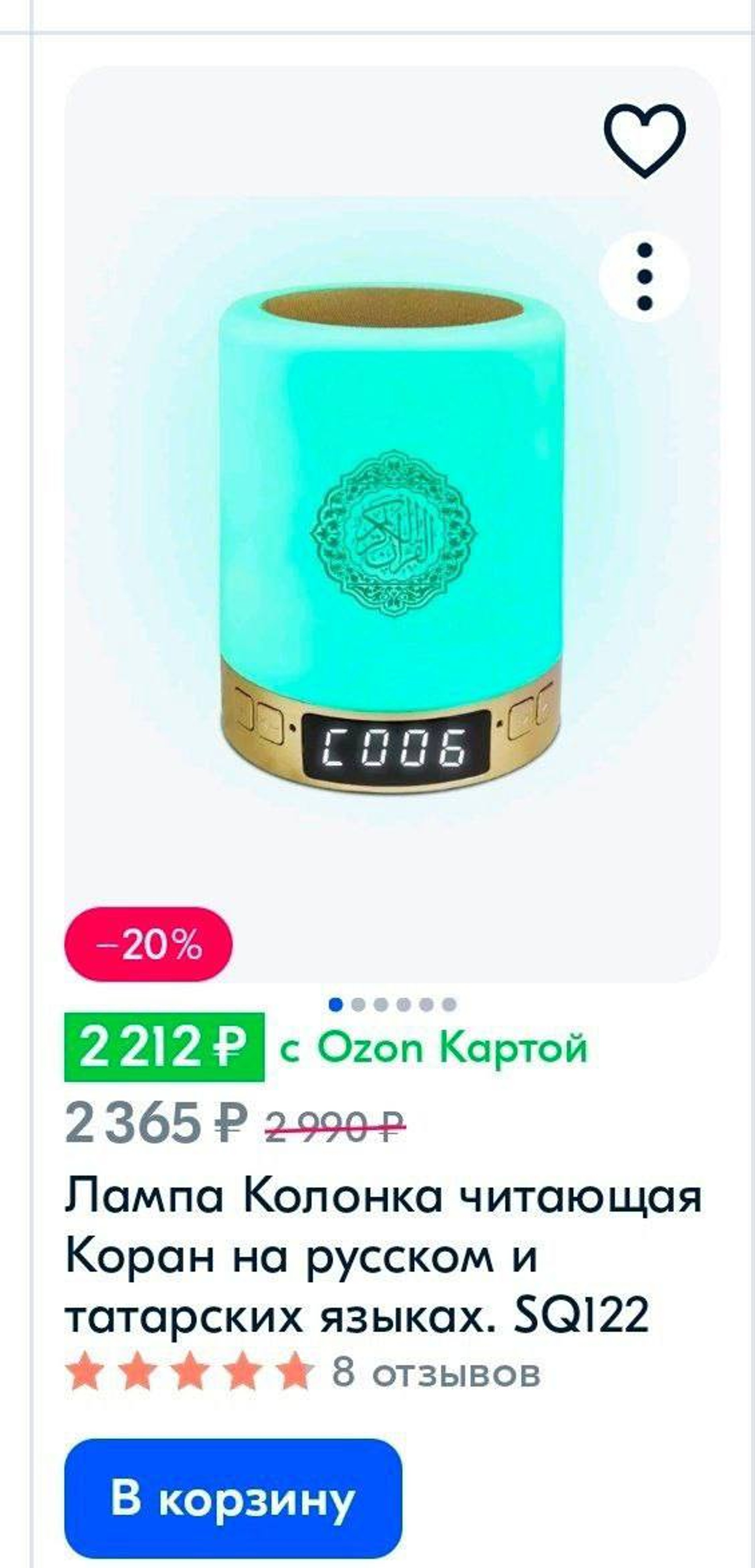 Источник: Ozon