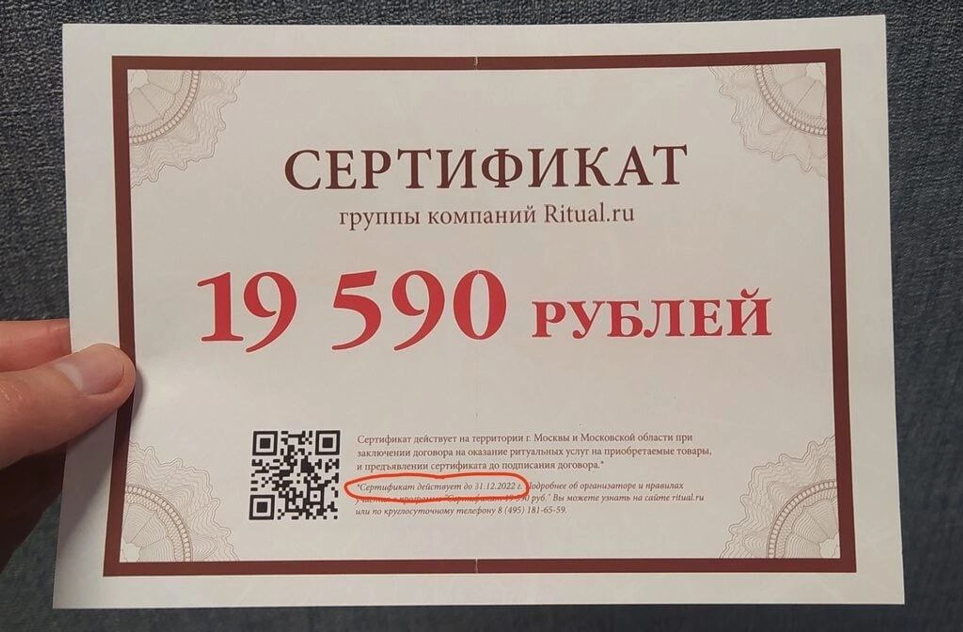 Источник: тг-канал «Москвичи уху ели»