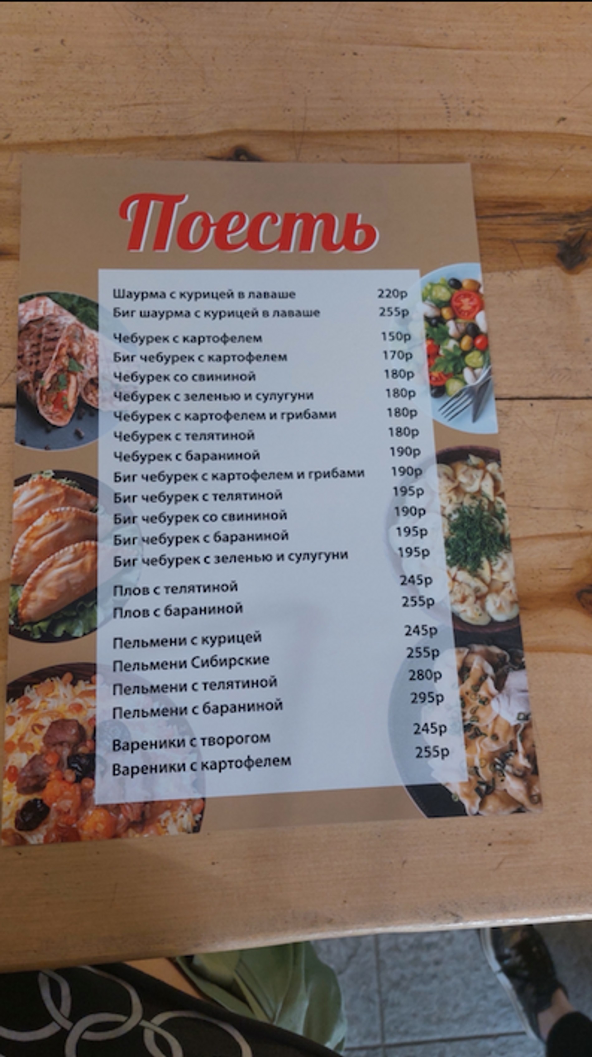 Источник: архив автора