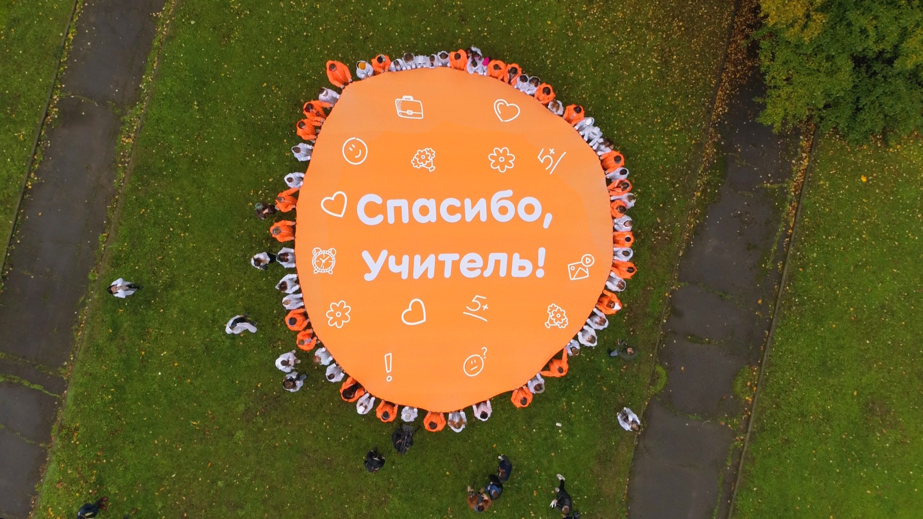 Фото: пресс-служба VK