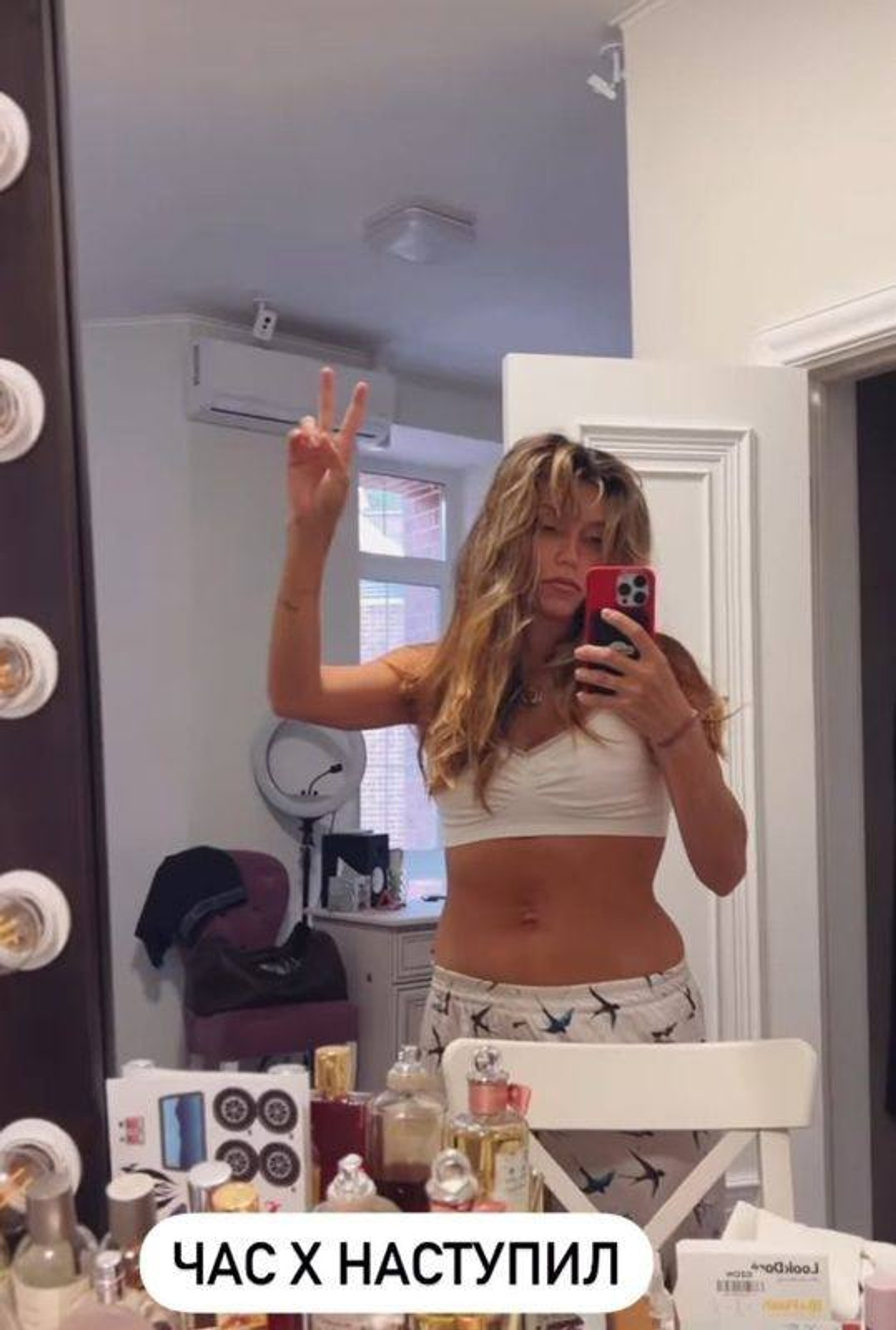 Регина Тодоренко
Фото: Инстаграм (запрещен в РФ)