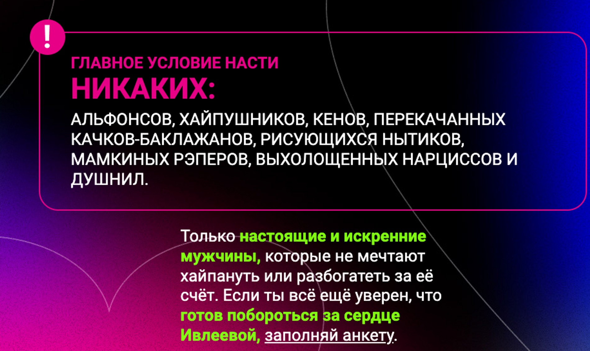 Фото: скрин с сайта телеканала «Пятница!»