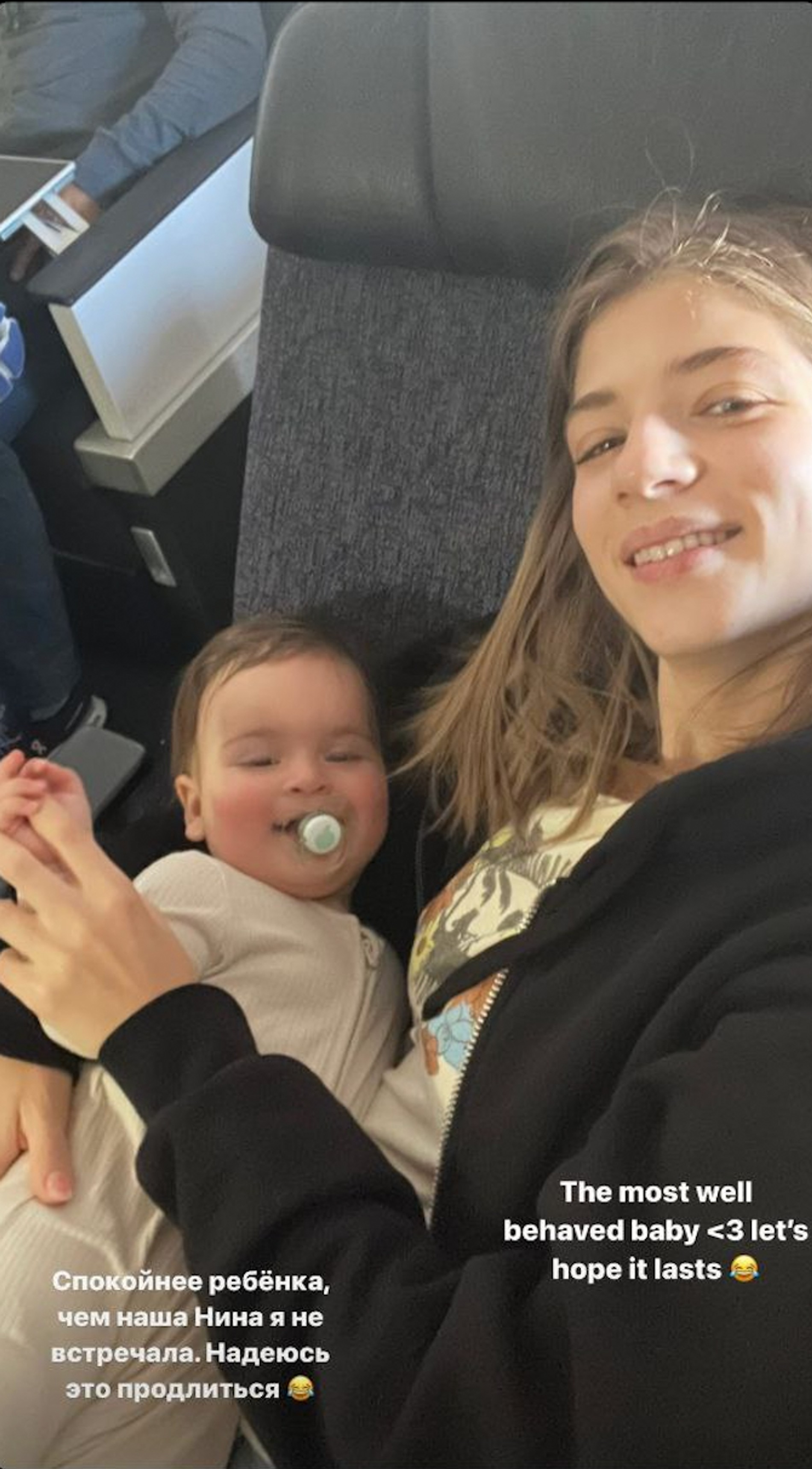 Саша Новикова с дочкой Ниной в самолете
Фото: Инстаграм* Саши Новиковой