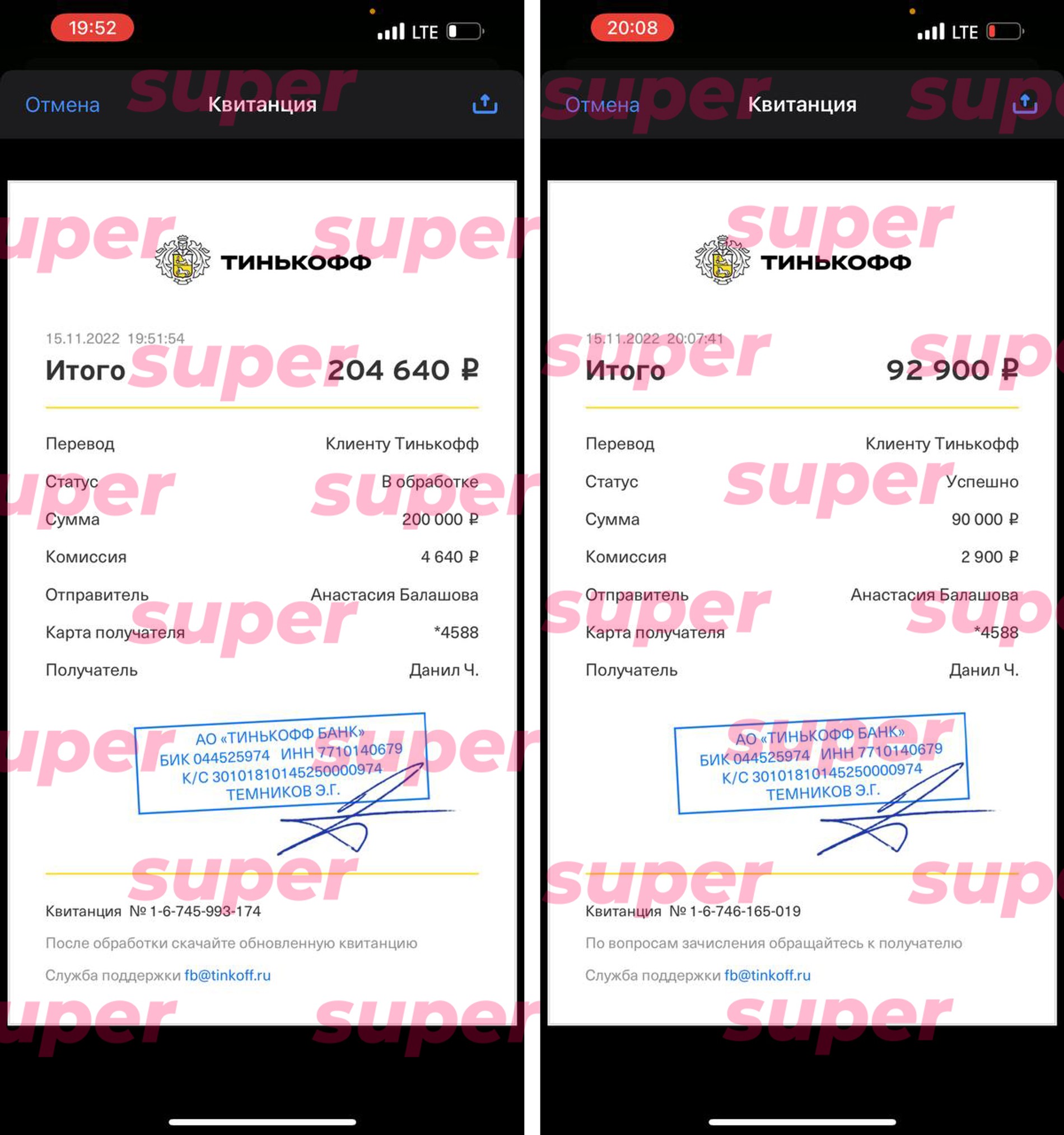 Скрины переводов: предоставлено Настей Рыжик