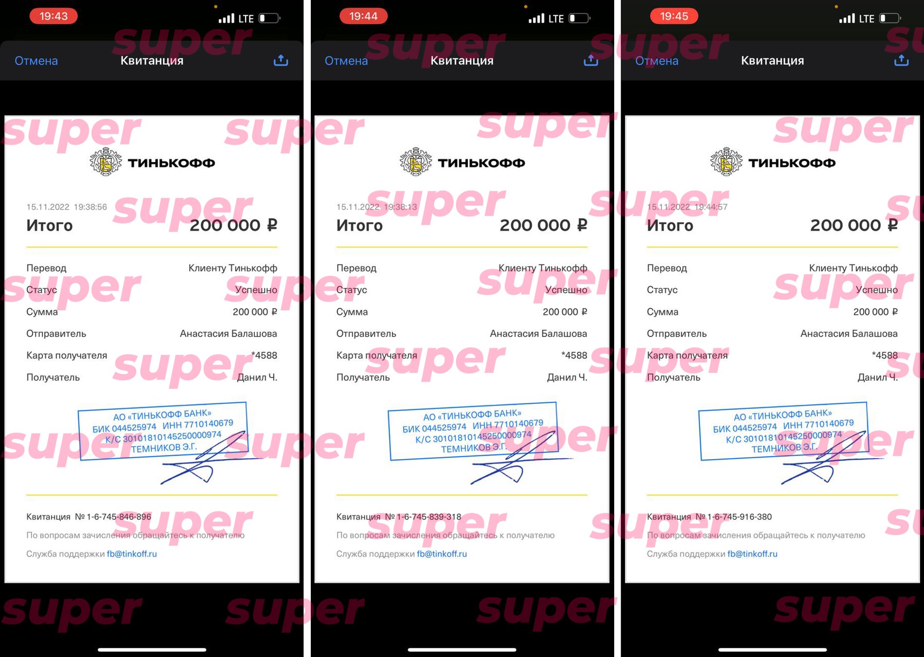 Скрины переводов: предоставлено Настей Рыжик