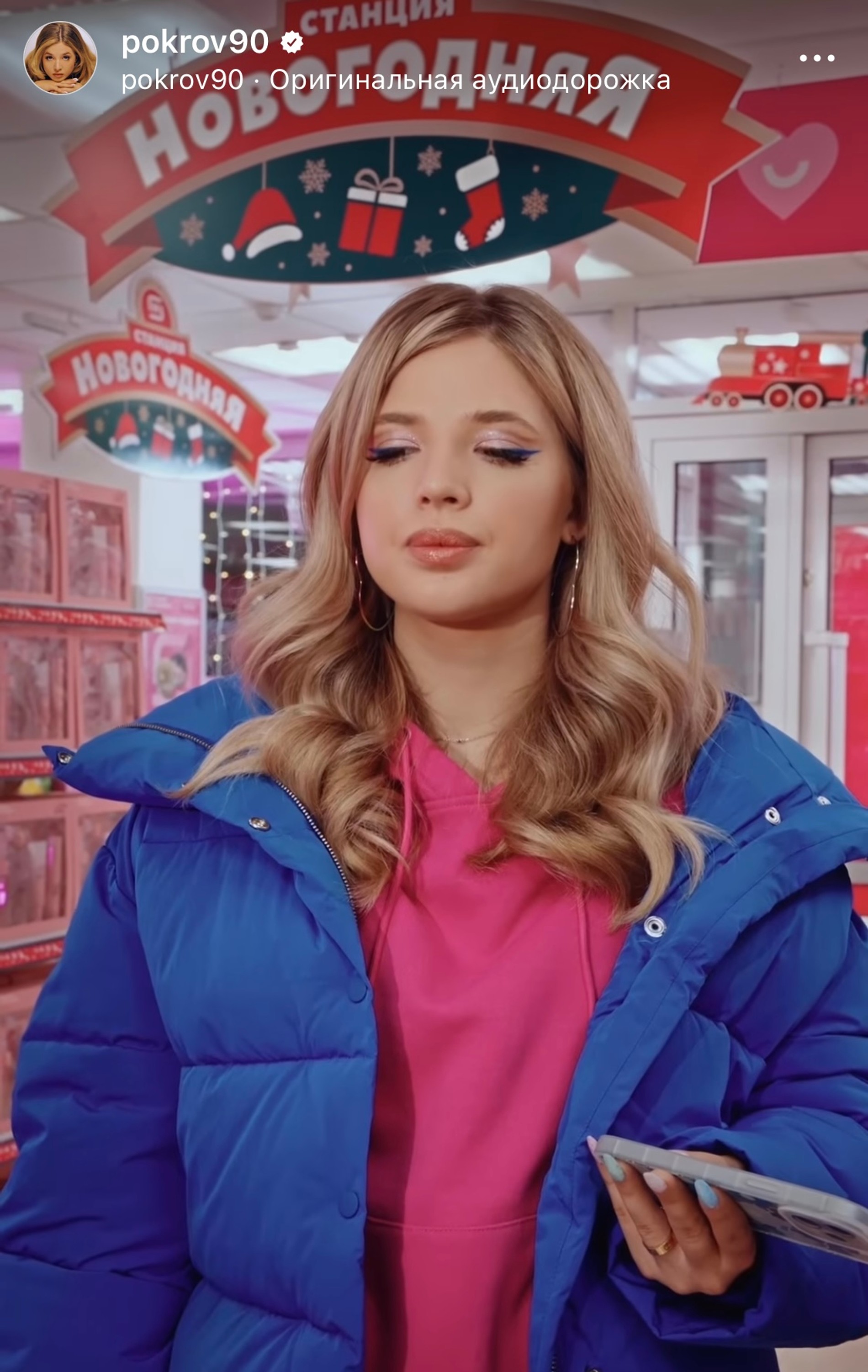 Кадр из рекламного видео Ани Покров
Скриншот: Инстаграм (запрещен в РФ)