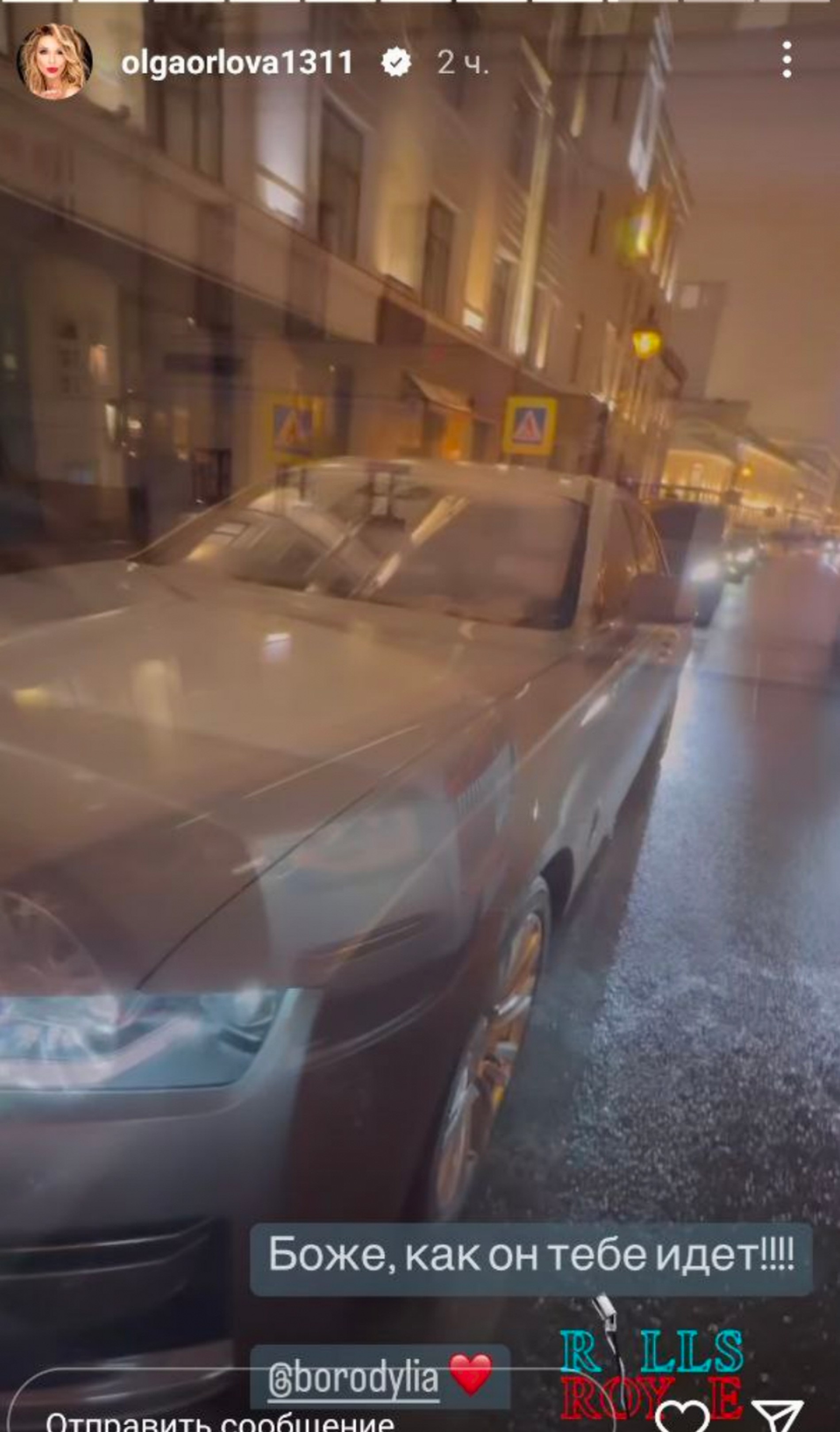Ольга Орлова тоже показала новое авто Ксении Бородиной
Фото: Инстаграм (запрещен в РФ) Ольги Орловой