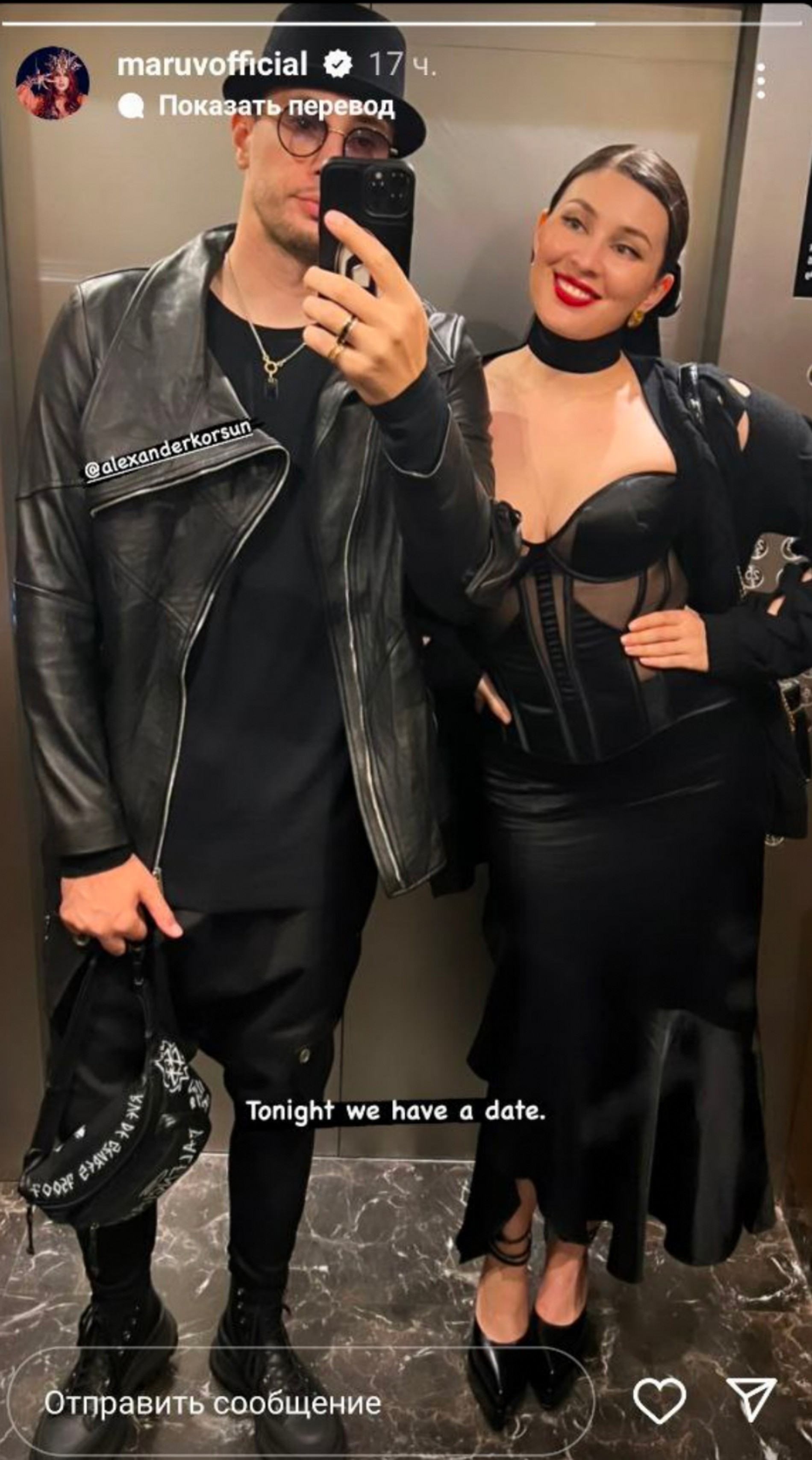 Maruv с мужем
Фото: Инстаграм (запрещен в РФ) Maruv