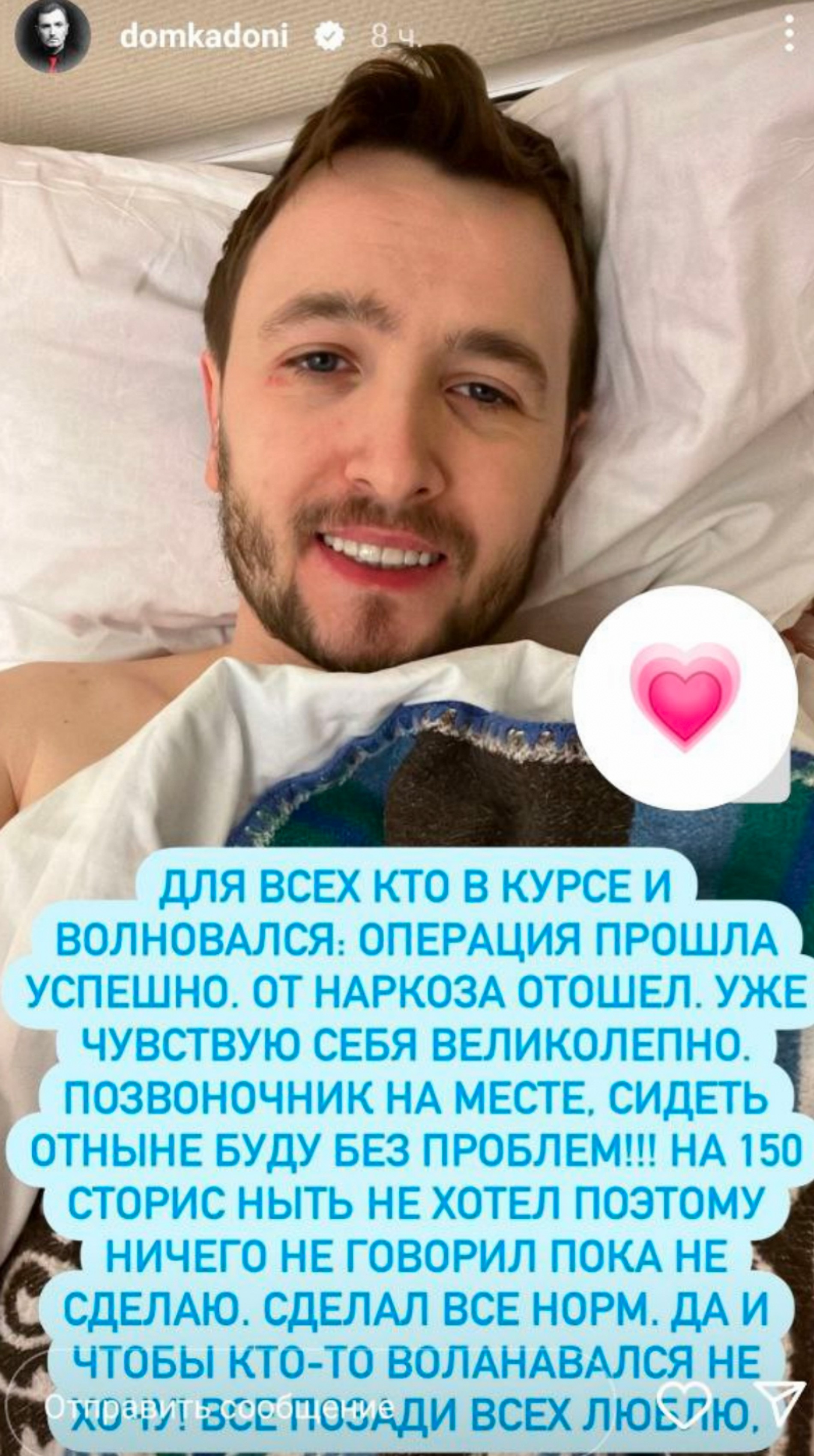 Фото: Инстаграм (запрещен в РФ) Влада Кадони