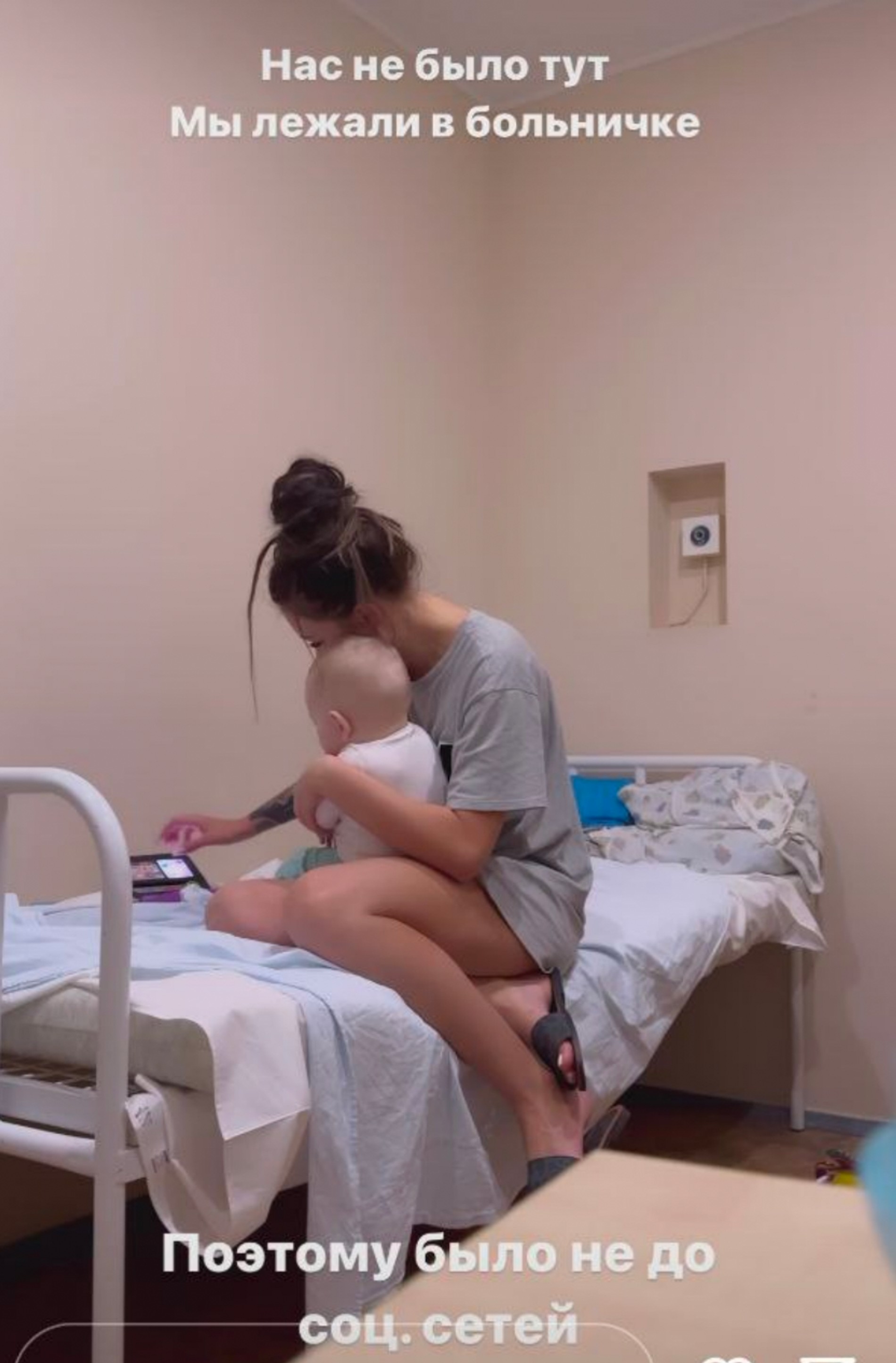 Алена Рапунцель с сыном Святославом
Фото: Инстаграм (запрещен в РФ) Алены Рапунцель