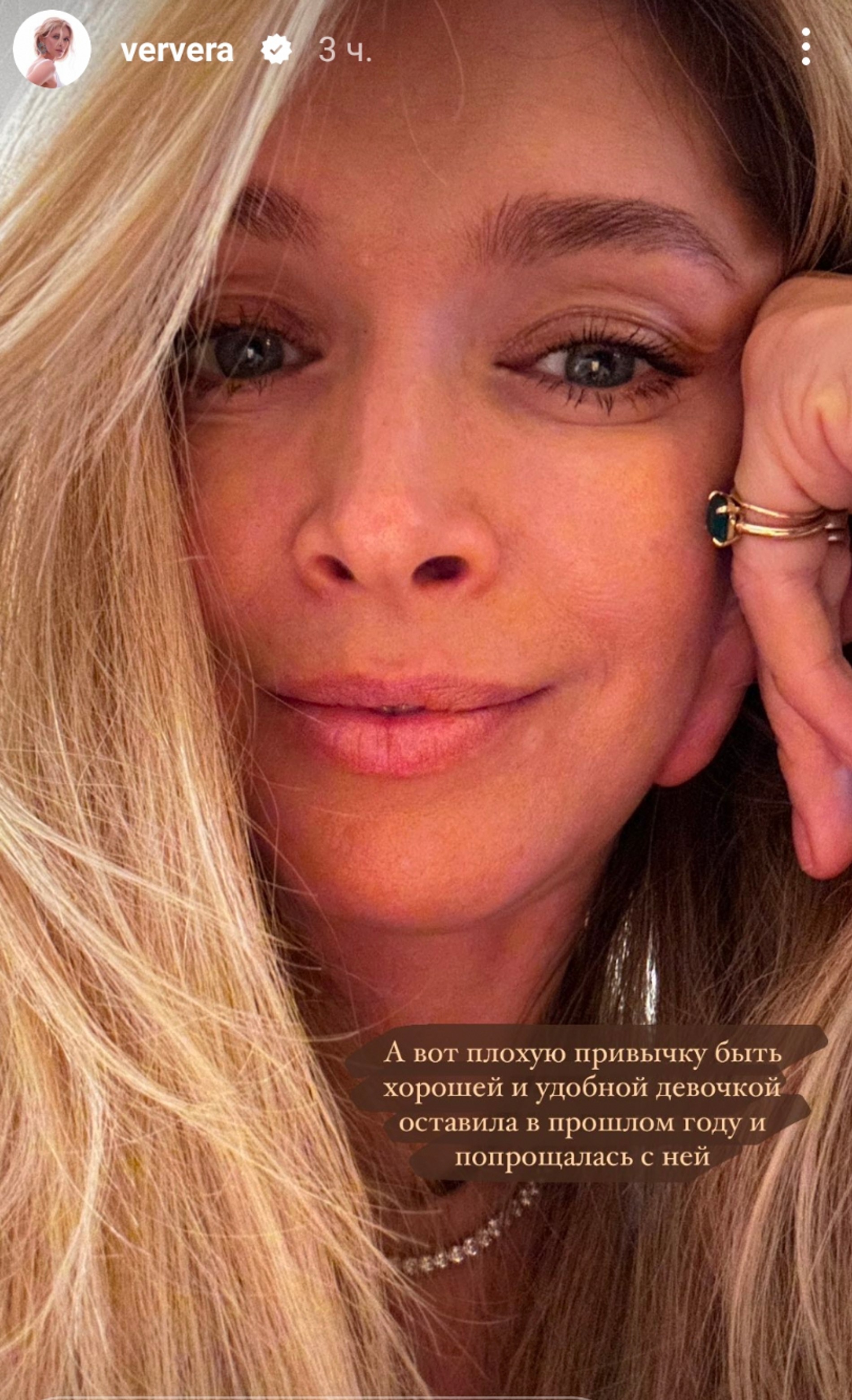 Вера Брежнева
Фото: Инстаграм*