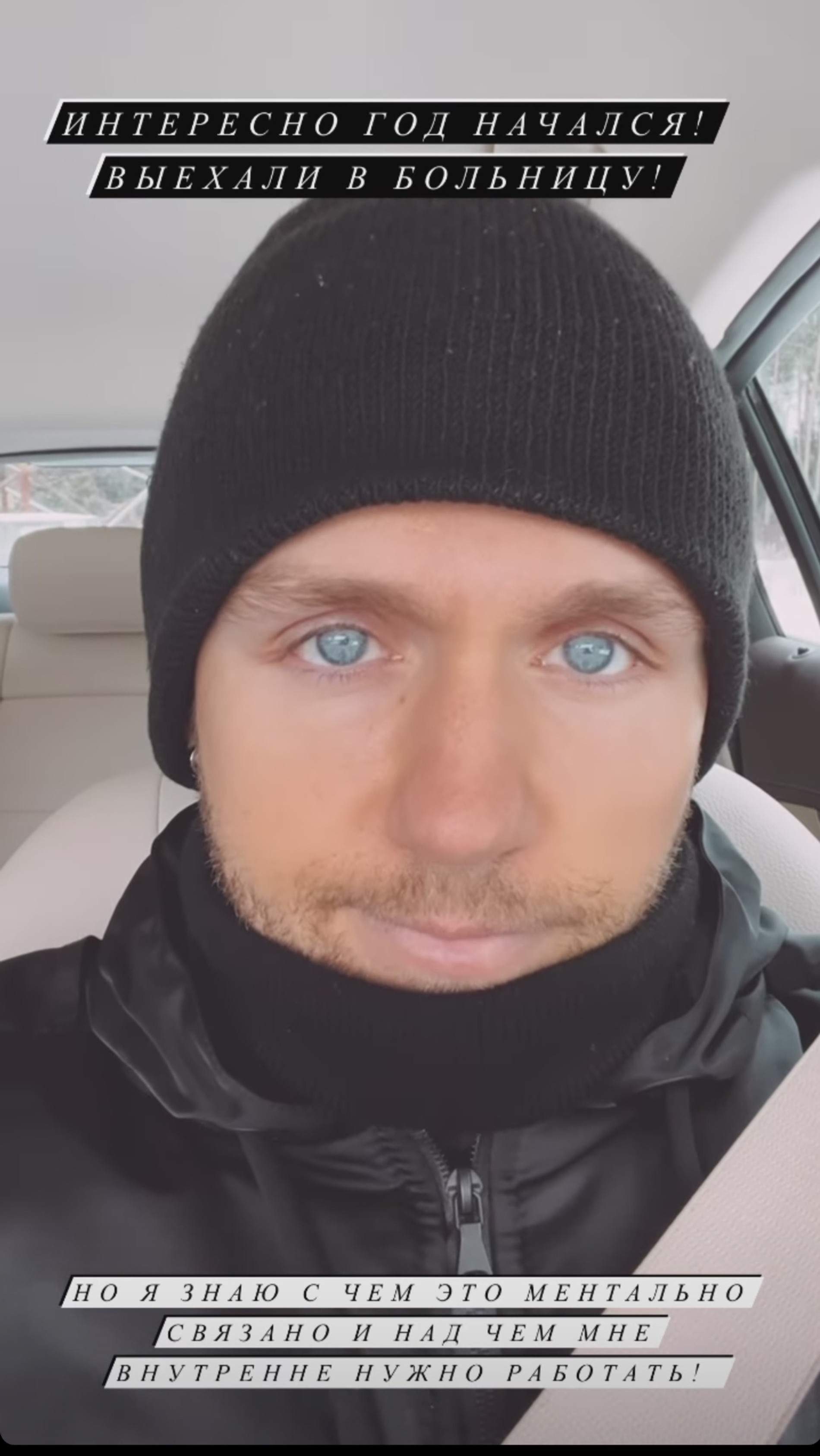 Влад Соколовский
Фото: Инстаграм (запрещен в РФ)