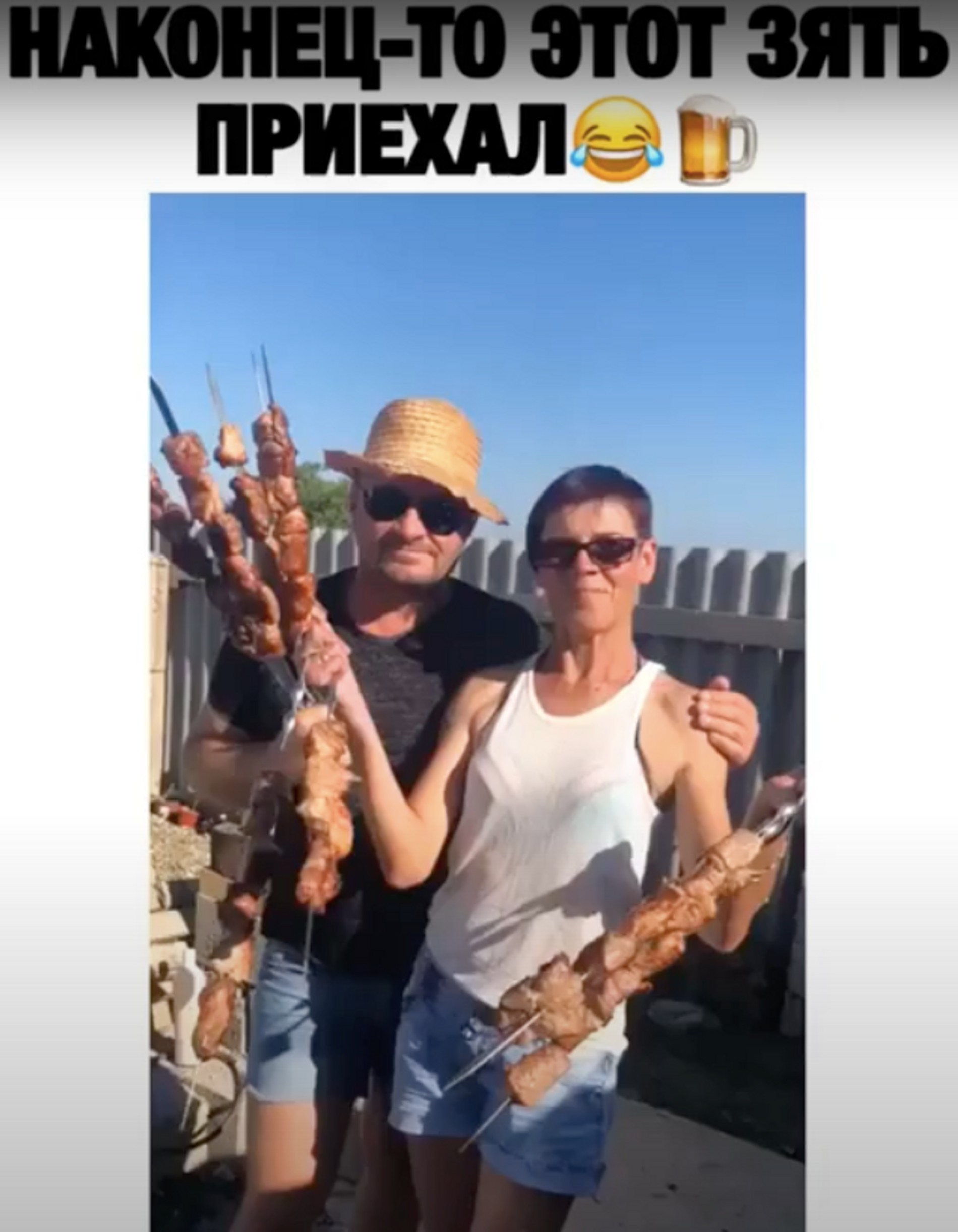 Кадр из ролика про «любимого зятя»
Скриншот: TikTok