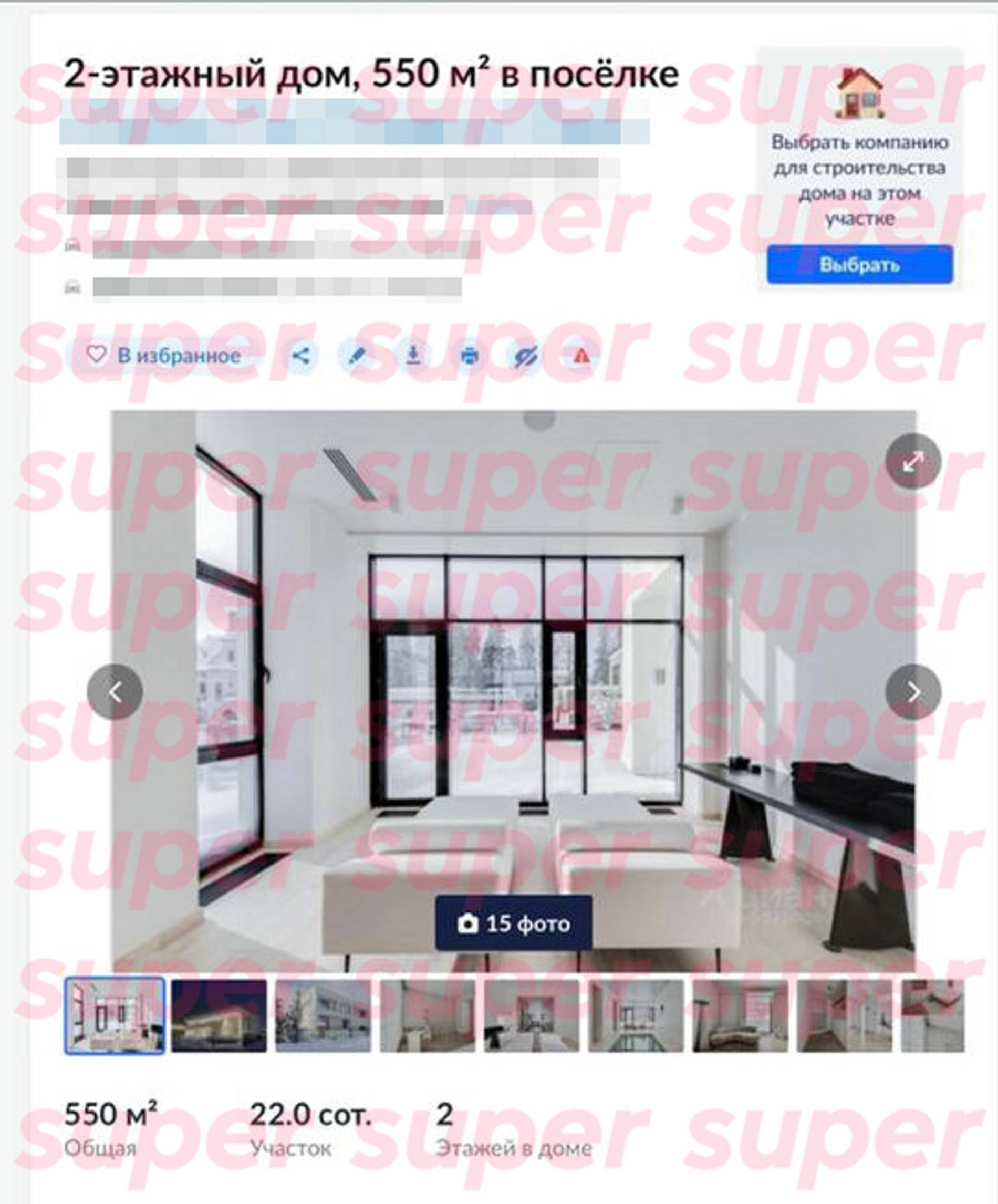 СПА в новом доме Ольги Серябкиной
Фото: Super / ЦИАН