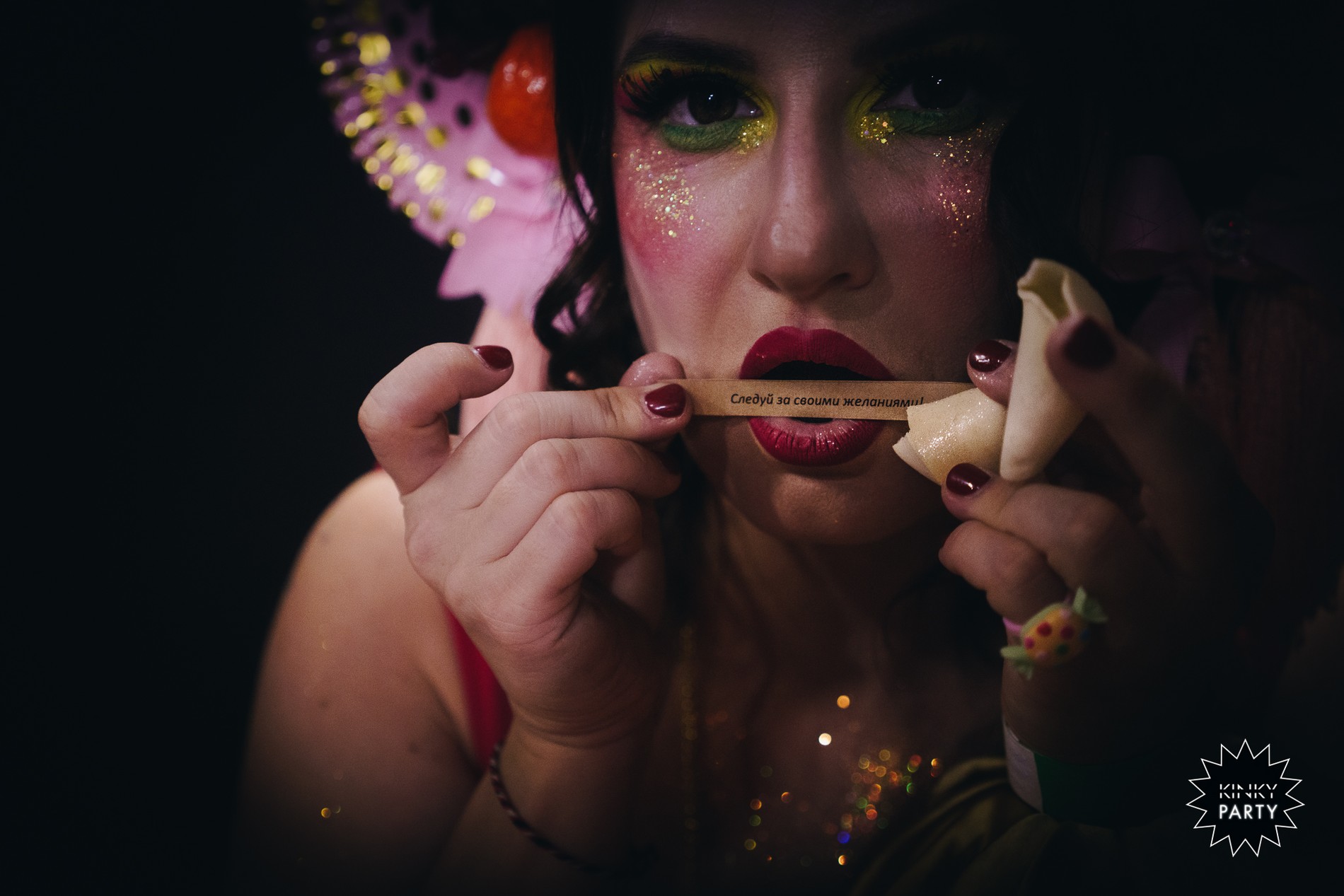 Фото: Kinky Company