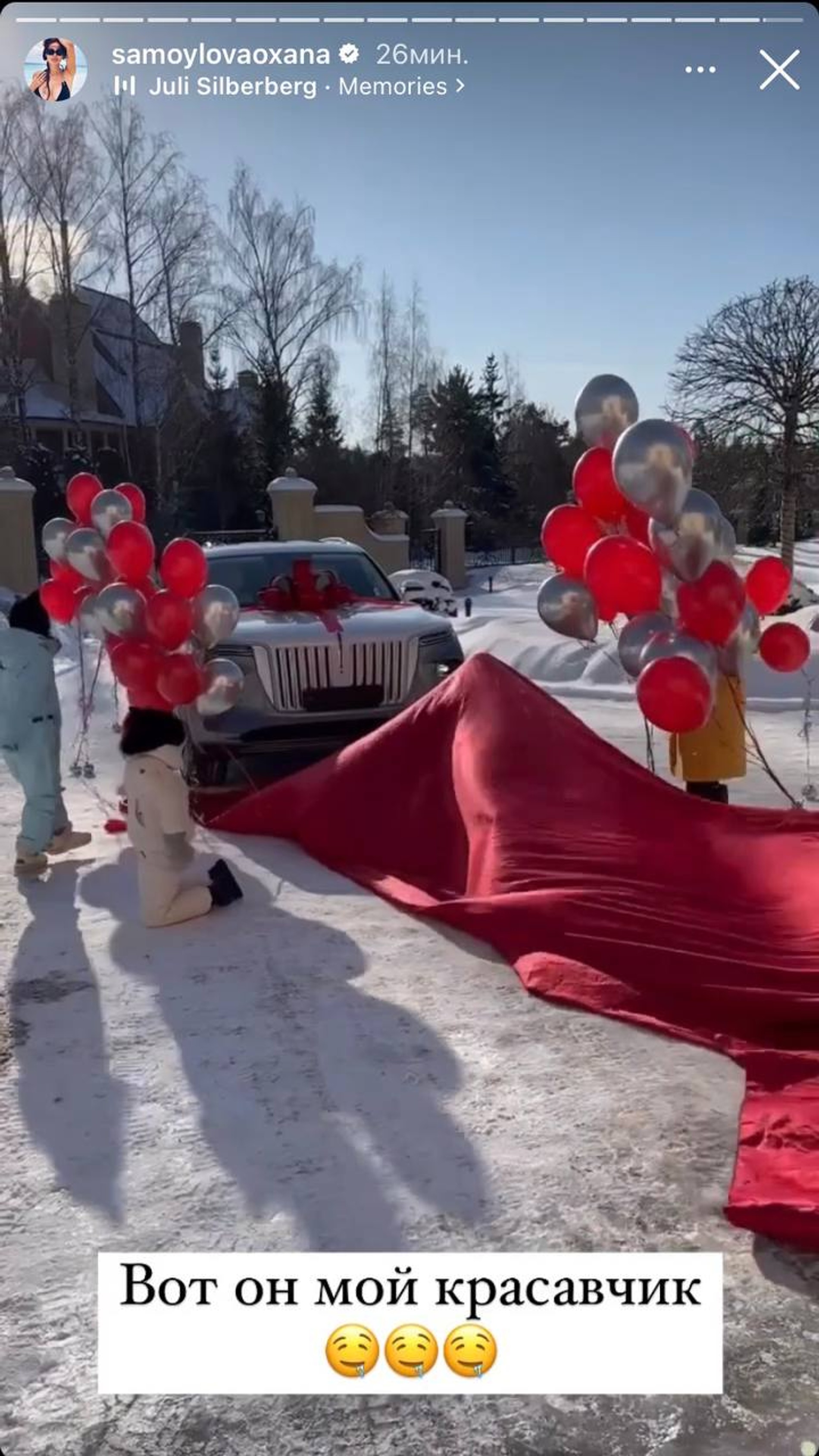 Фото: Инстаграм (запрещен в РФ)