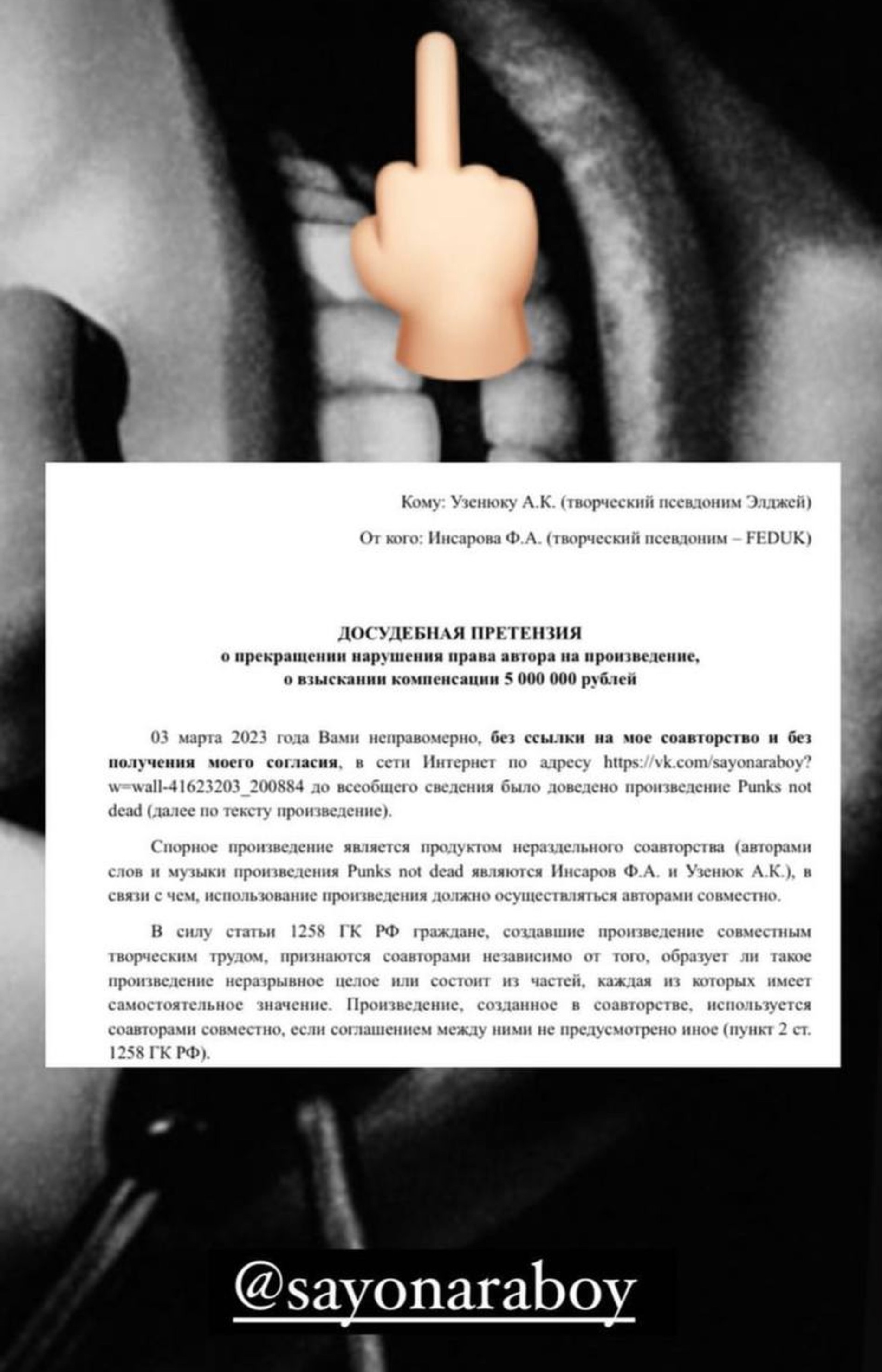 Фото: Инстаграм (запрещен в РФ) / @fedukone