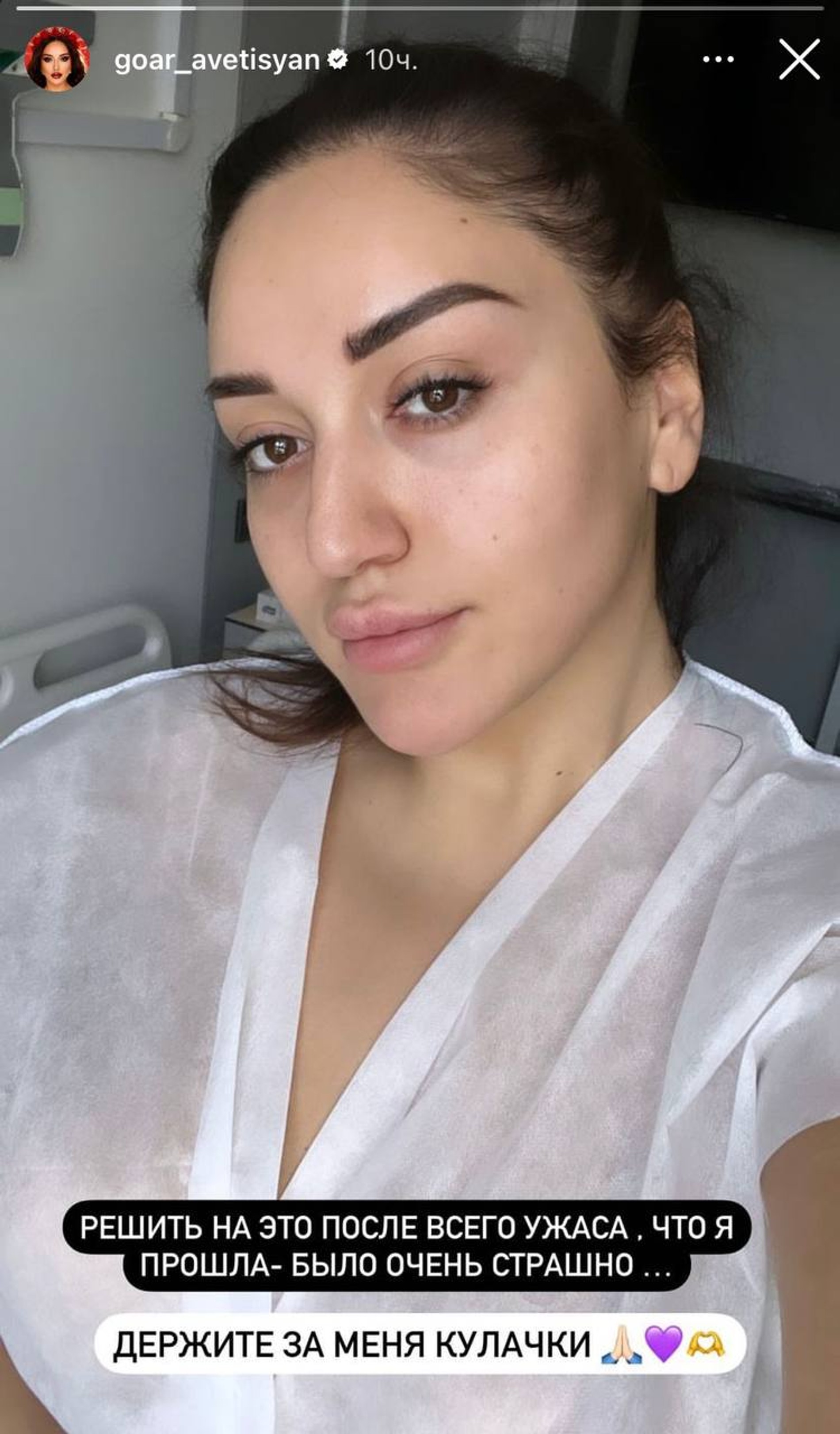 Фото: «Инстаграм» (запрещен в РФ) @goar_avetisyan