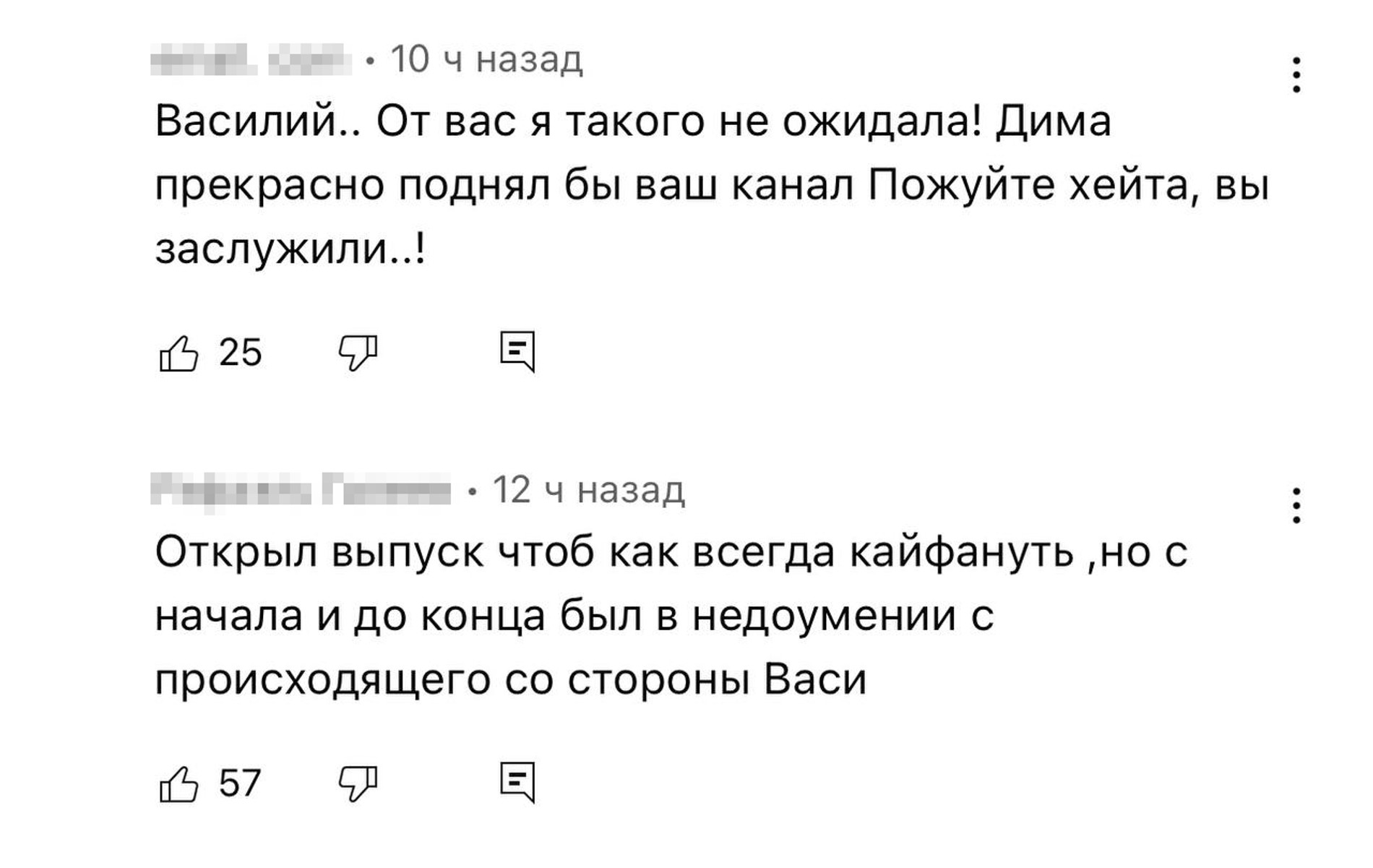 Источник: YouTube-канал Gazgolder / «Вопрос ребром»