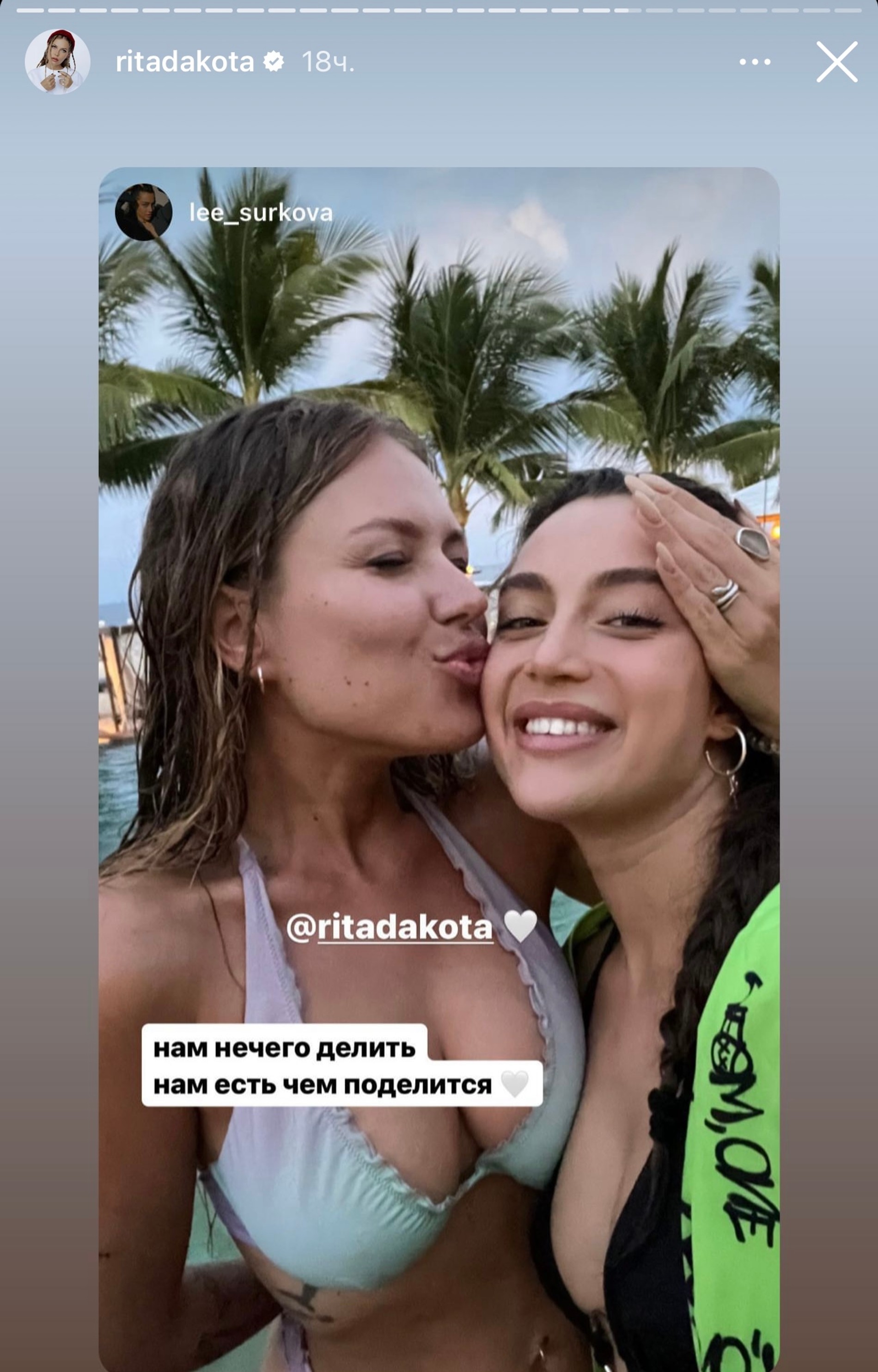 Рита Дакота и Ангелина Суркова
Фото: Инстаграм (запрещен в РФ)