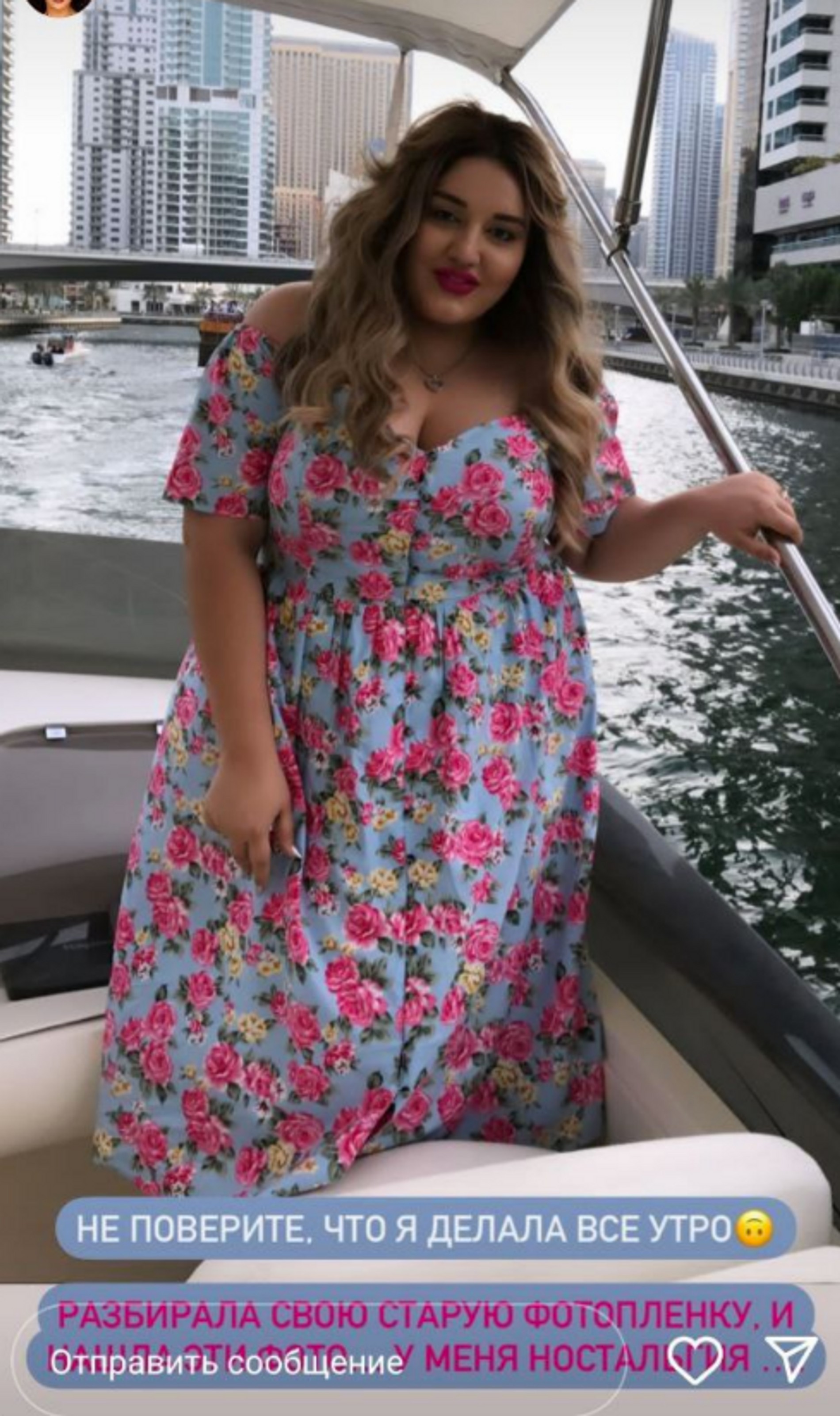 Гоар Аветисян до похудения
Фото: Инстаграм (запрещен в РФ) @goar_avetisyan