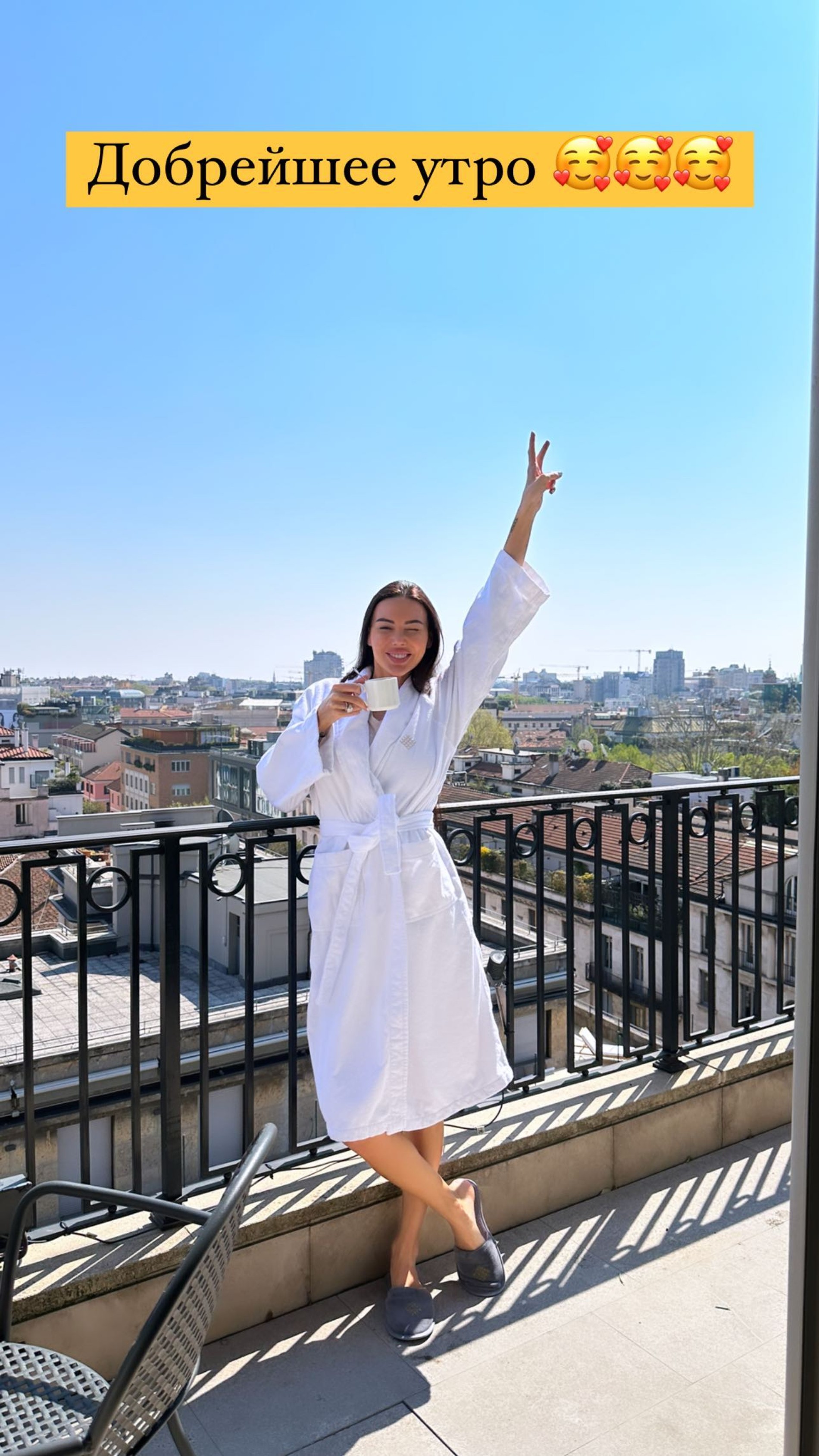 У Оксаны сегодня «добрейшее утро» в Милане
Фото: Инстаграм* @samoylovaoxana