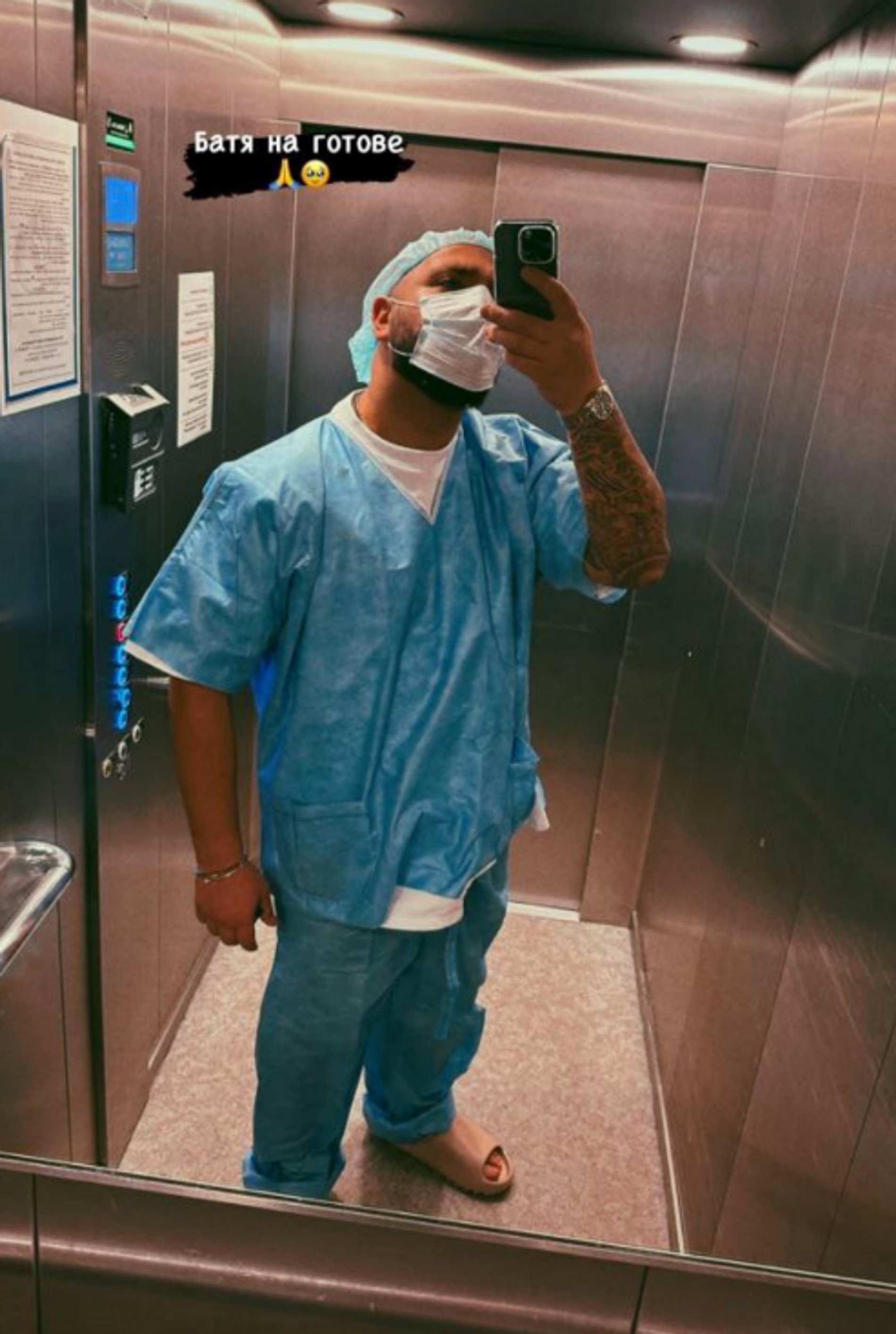 Артем Качер в ожидании рождения сына в роддоме
Фото: Инстаграм* @artemkacher