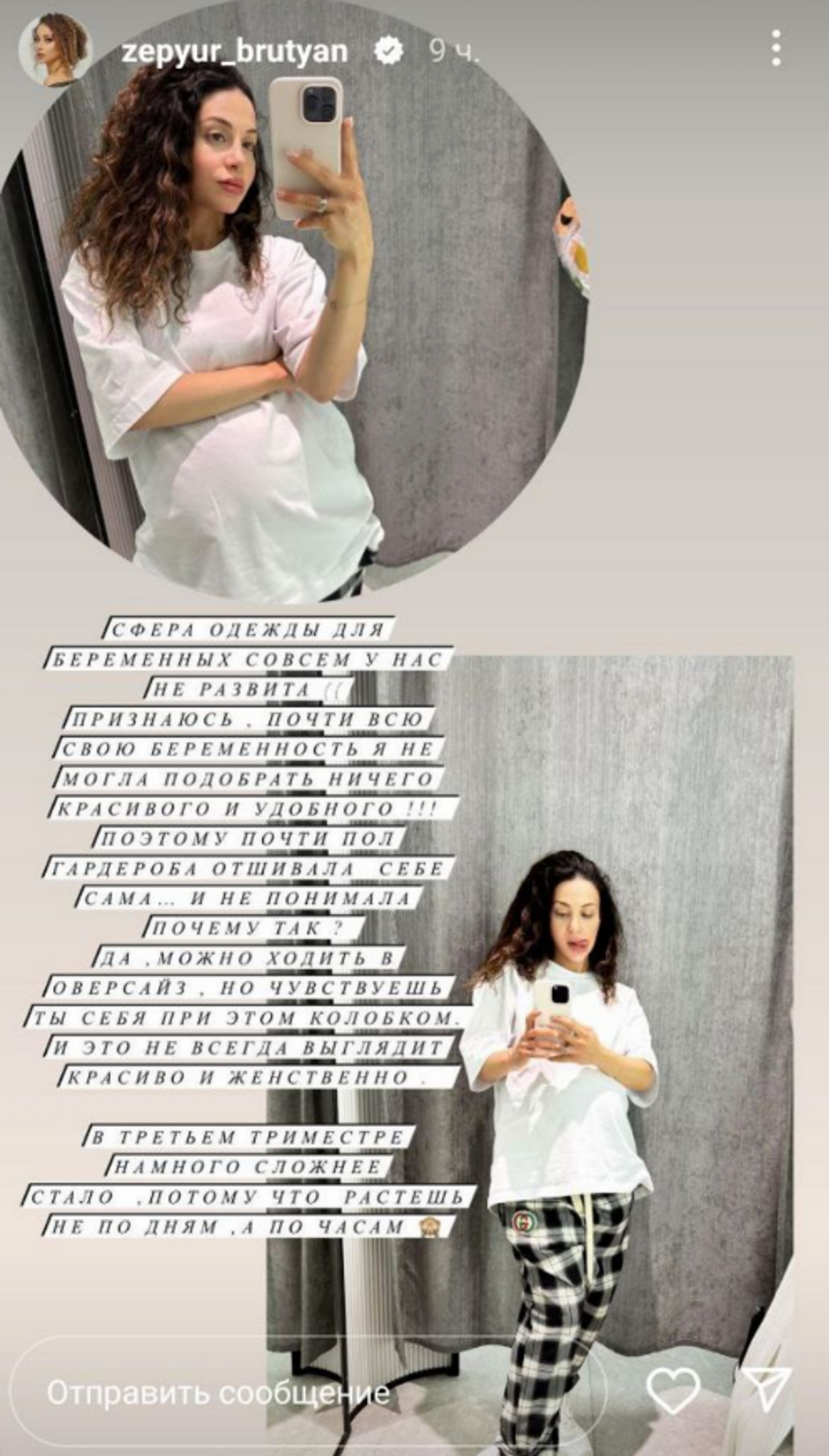 Фото: Инстаграм (запрещен в РФ) Зепюр Брутян