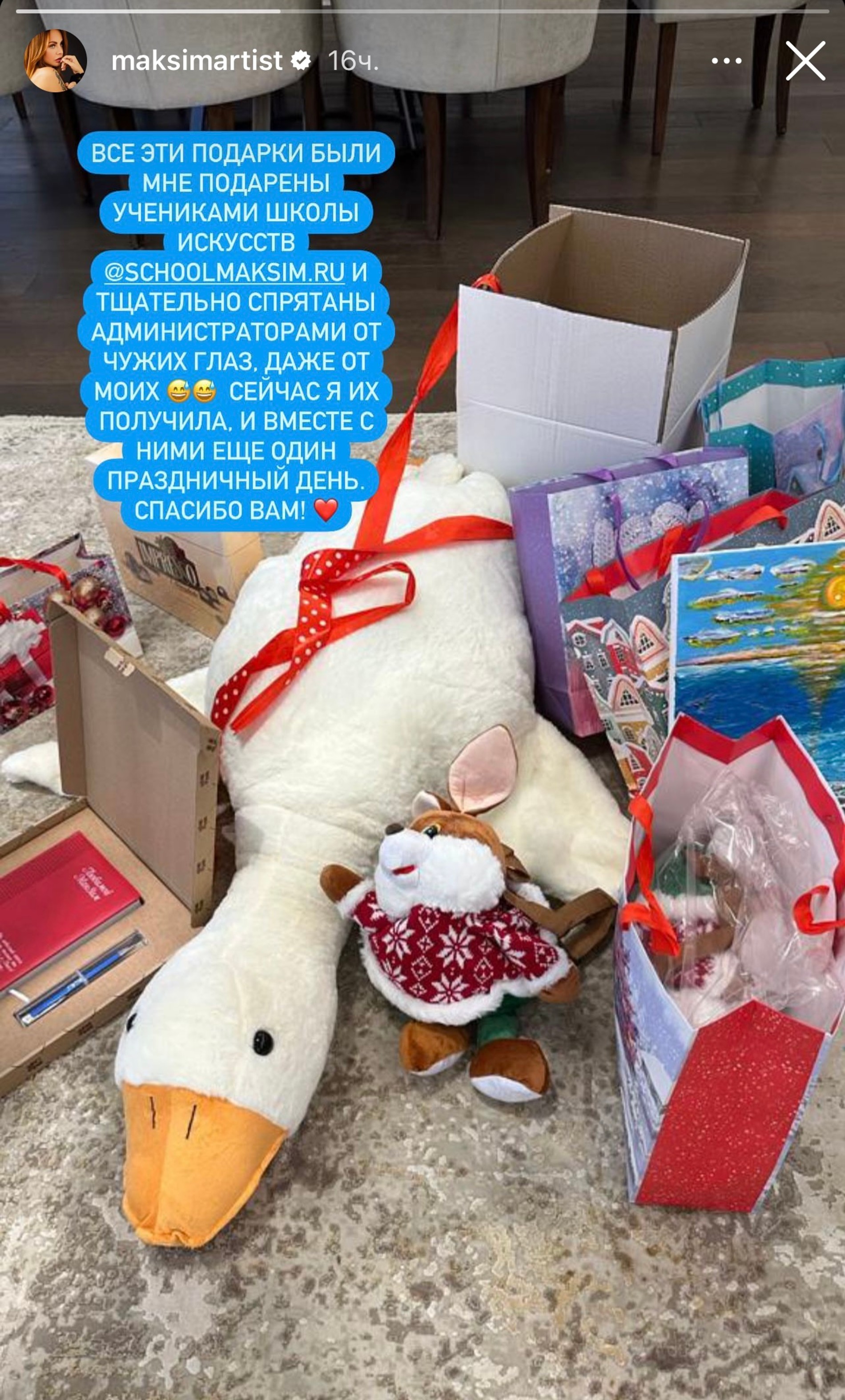 Новая сторис МакSим
Фото: Инстаграм (запрещен в РФ) @maksimartist