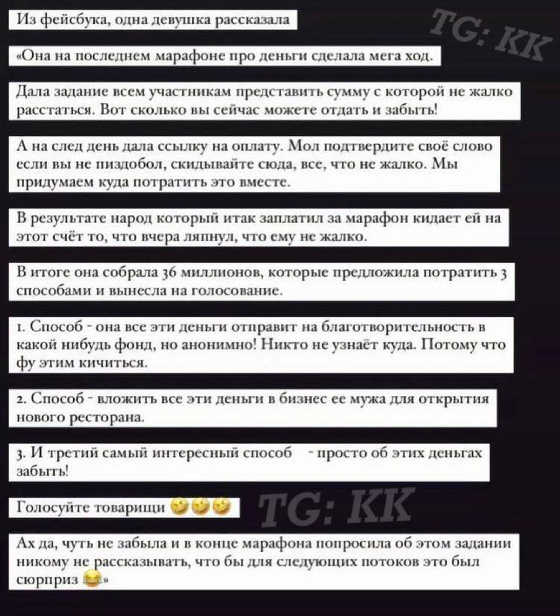 Фото: Telegram-канал «Держу в курсе»