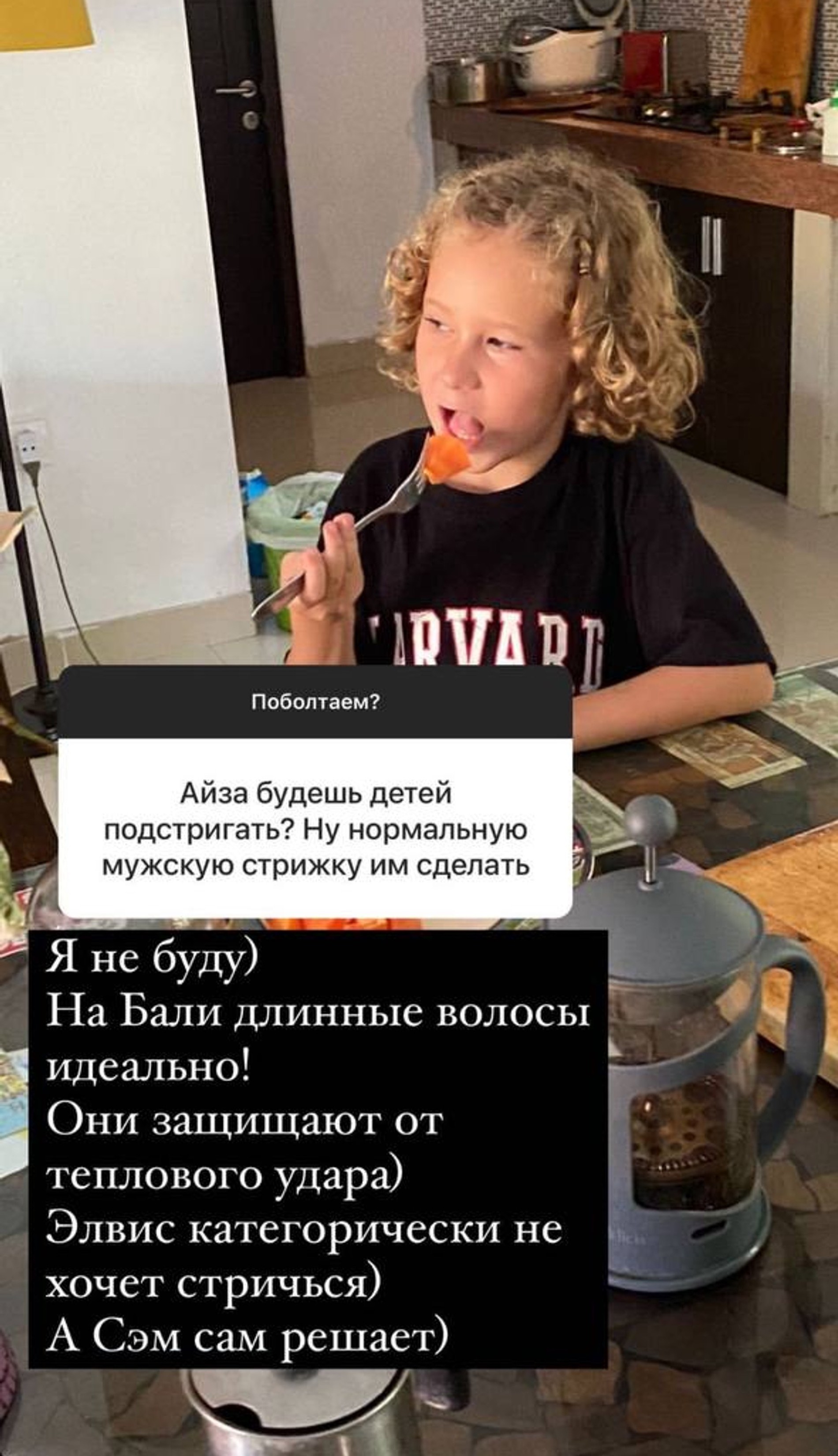 Айза-Лилуна Ай ответила на едкий вопрос подписчика по поводу длинных волос ее сыновей
Фото: Инстаграм (запрещен в РФ) / @aizalovesam