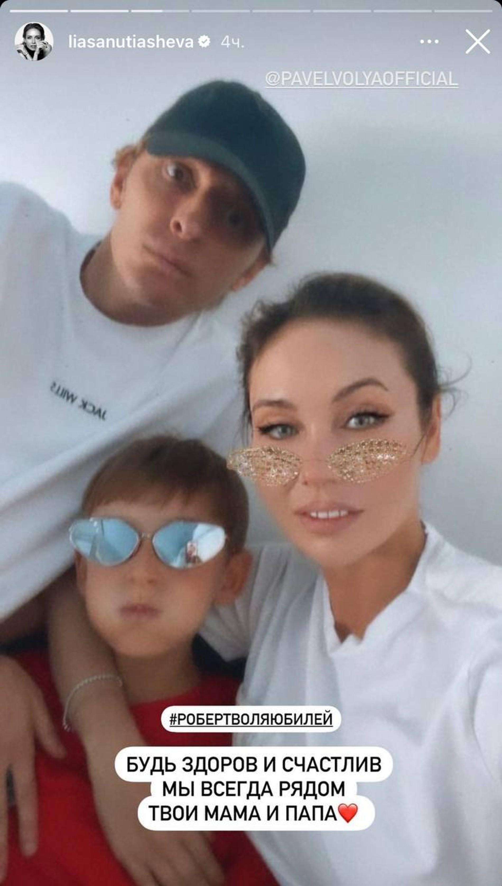 Праздничная семейная фотосессия
Фото: Инстаграм (запрещен в РФ)