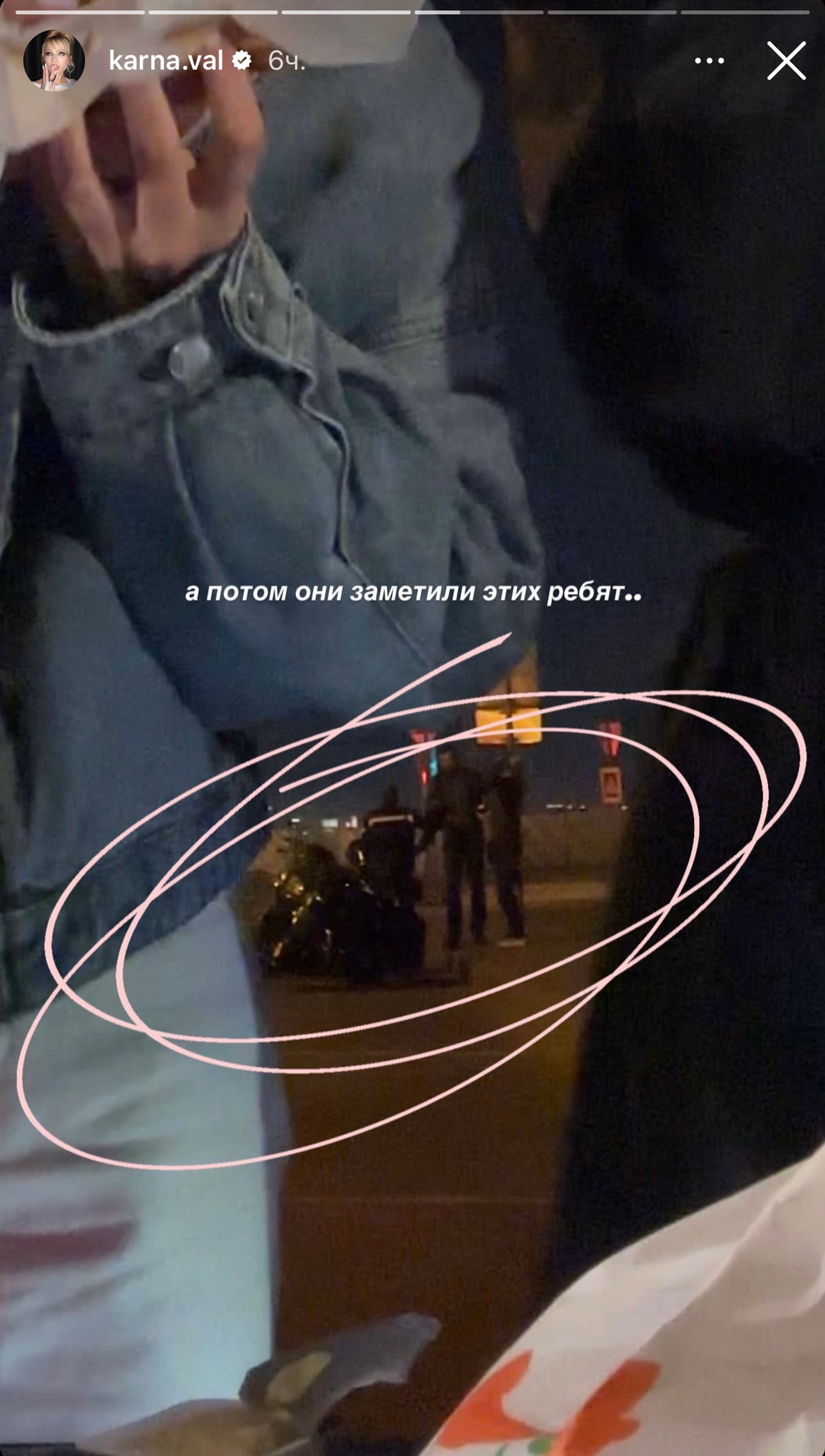 Прошедшая ночь Вали Карнавал
Фото: Инстаграм (запрещен в РФ) @karna.val