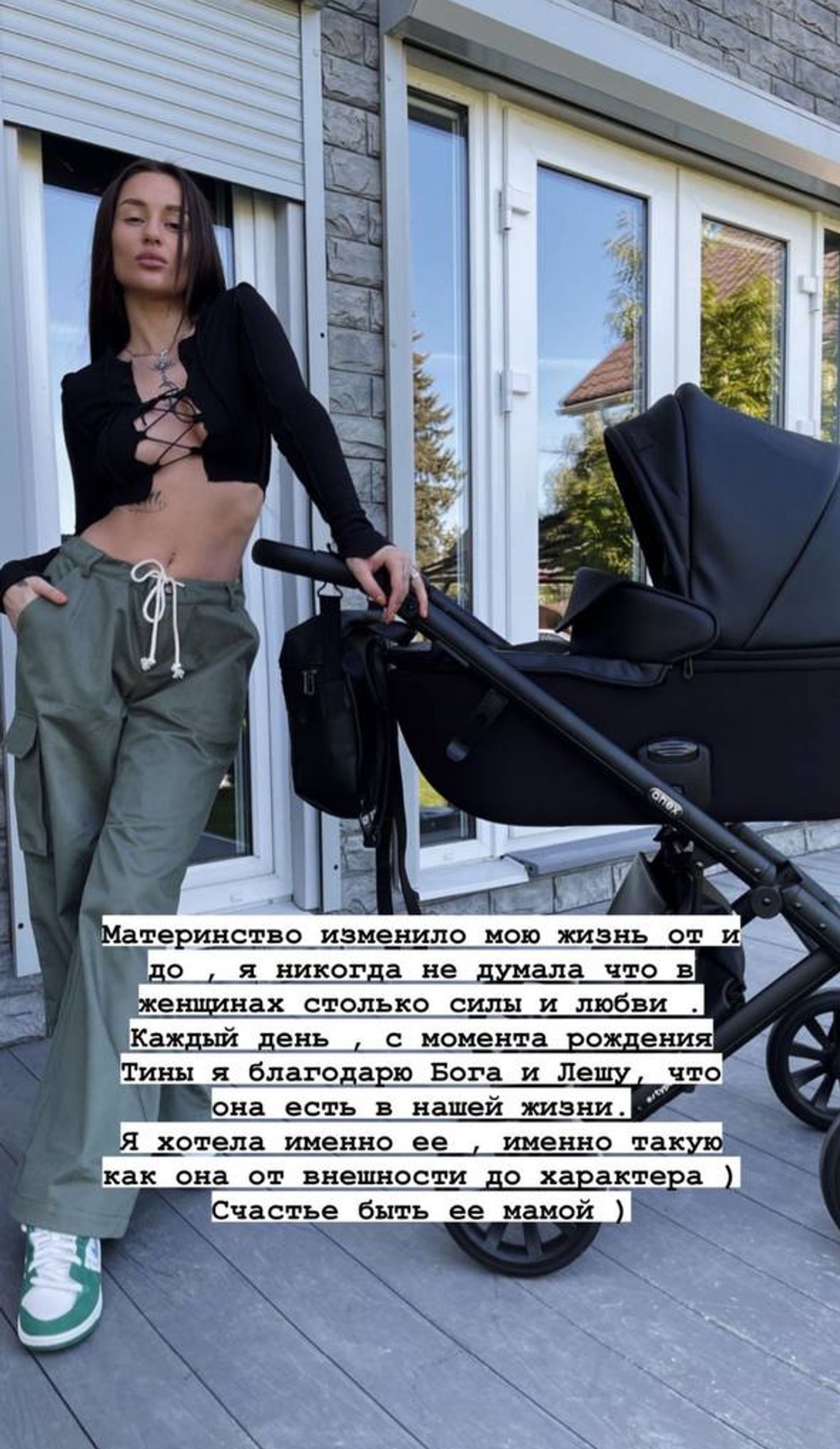 Юлия Королева и Тина
Фото: Инстаграм (запрещен в РФ) / @yuliyakorolevaa