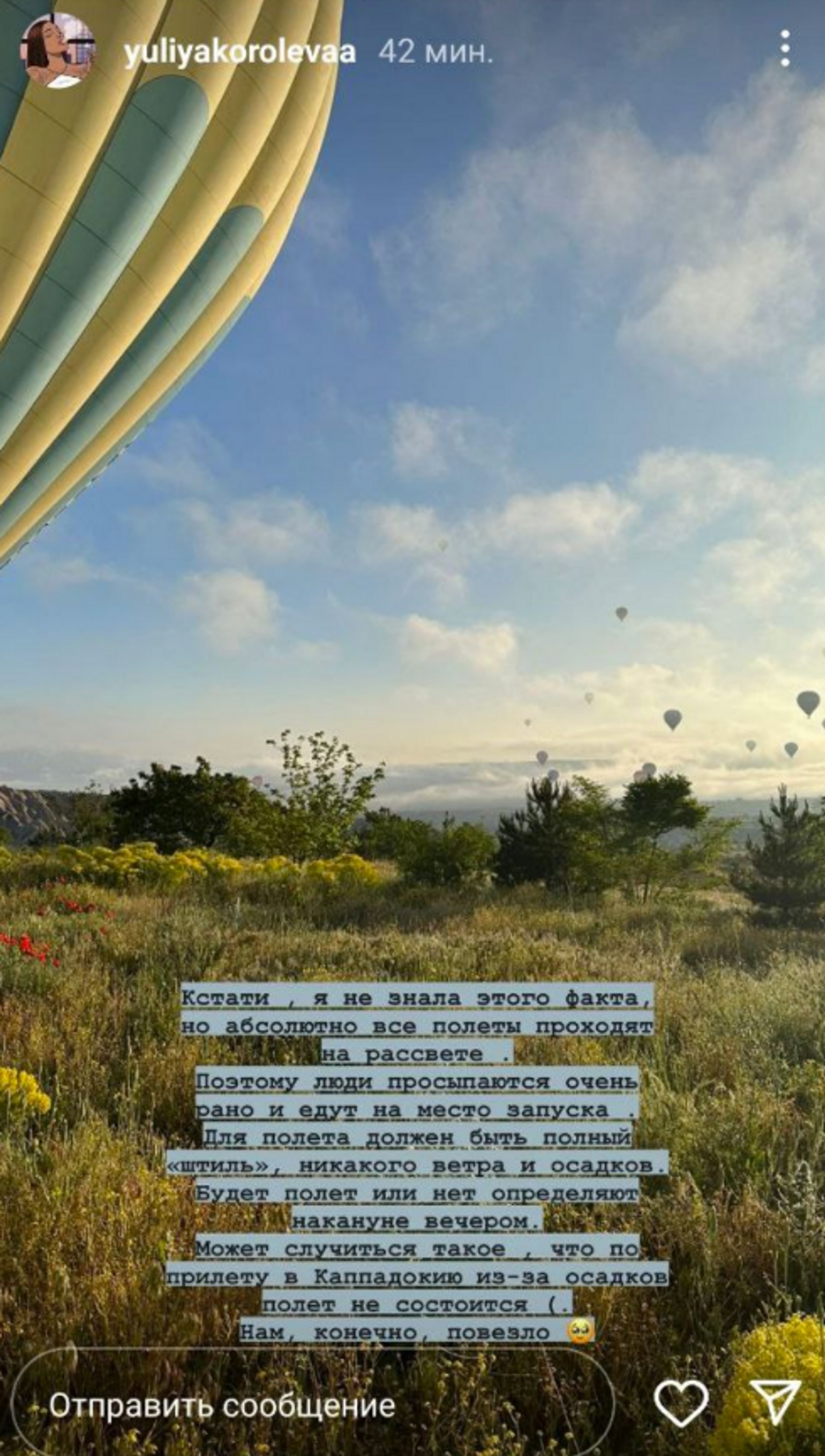 Фото: Инстаграм (запрещен в РФ) @yuliyakorolevaa