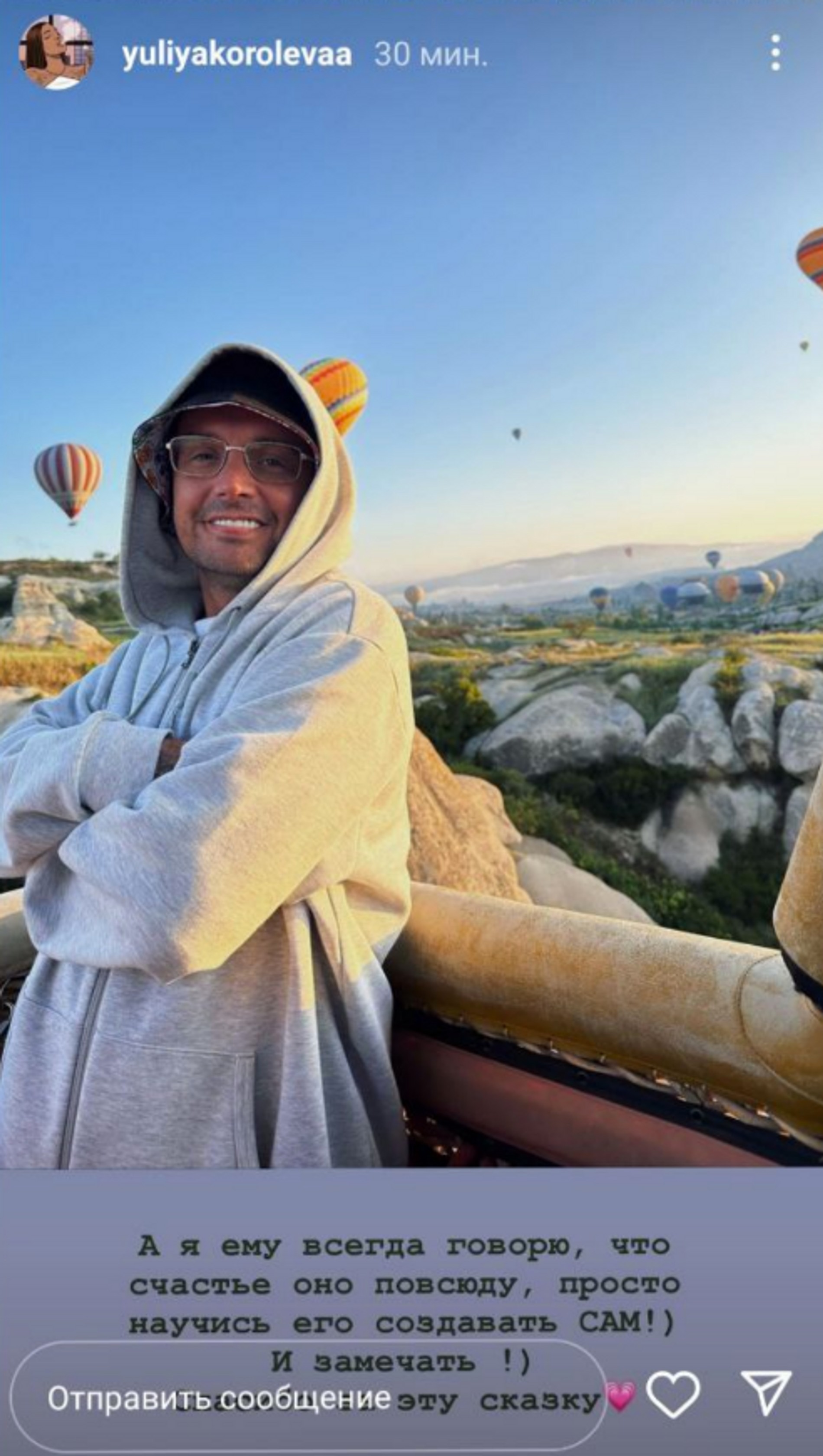 Фото: Инстаграм (запрещен в РФ) @yuliyakorolevaa