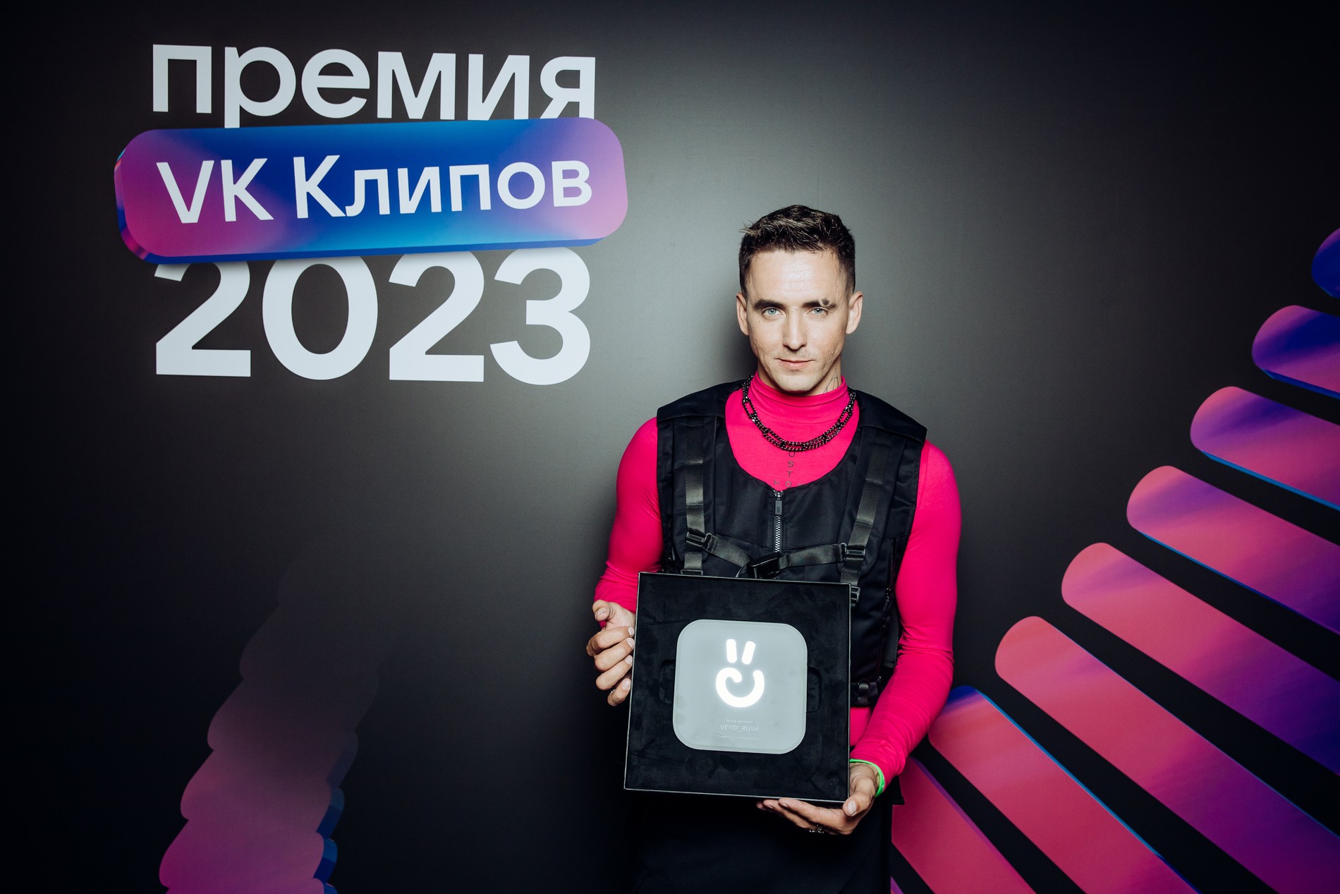 Вадим Спириденков (Veydi Rush). Фото: VK