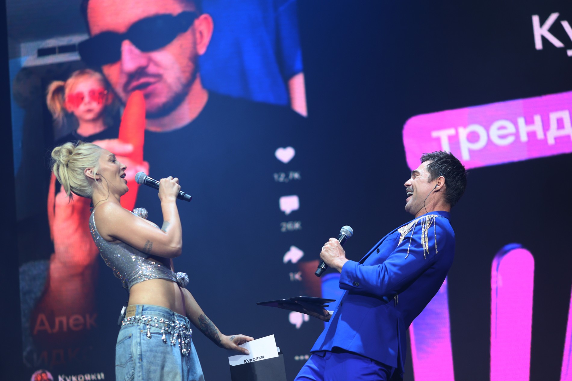 Настя Ивлеева и Иван Чуйков. Фото: VK