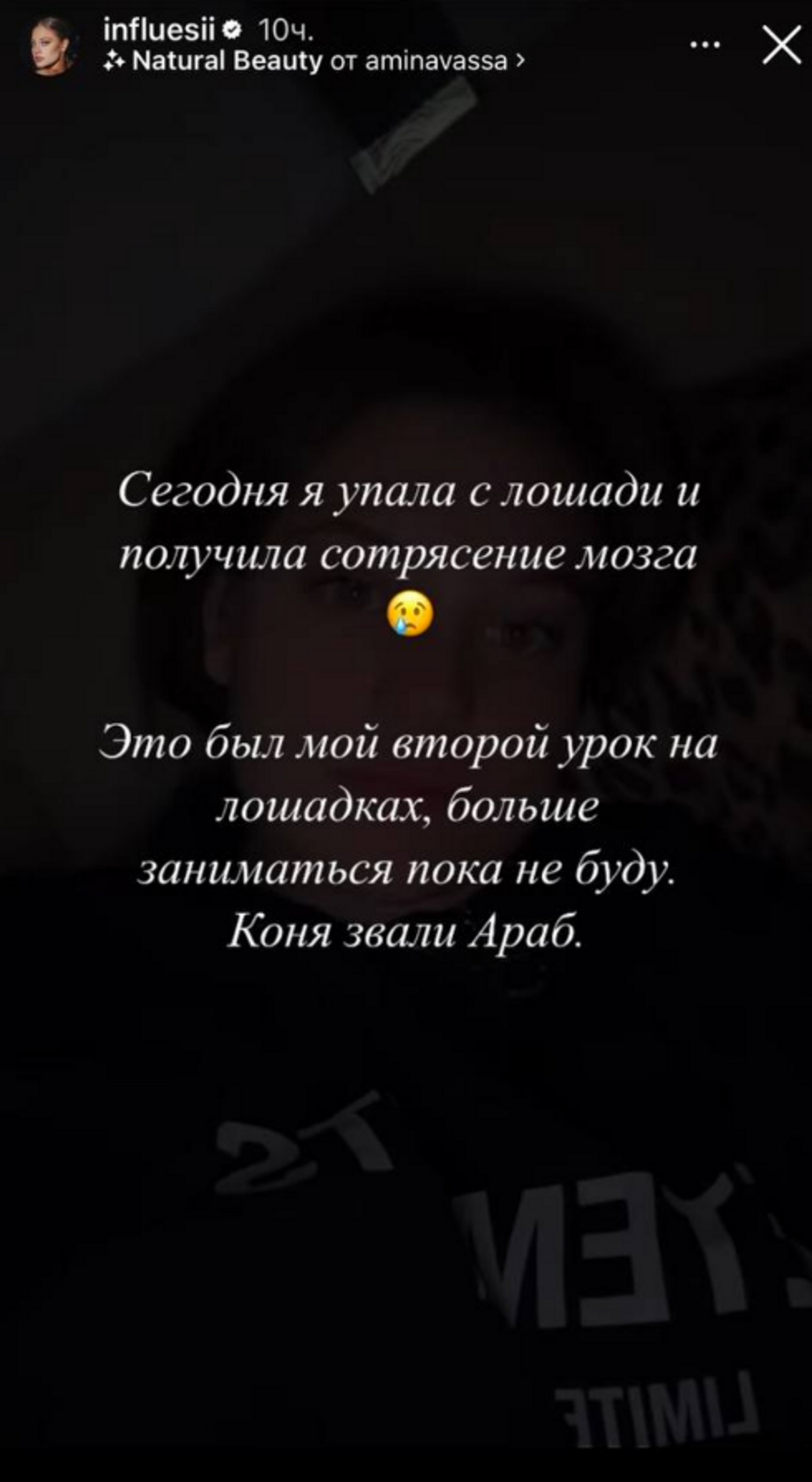 Фото: Инстаграм (запрещен в РФ) / @influensii