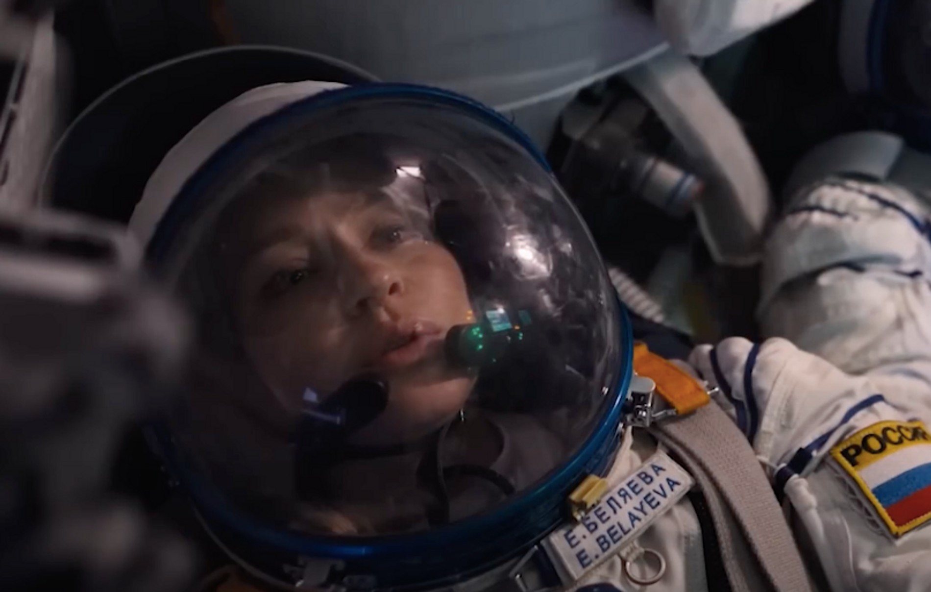 Скриншот из фильма «Вызов»