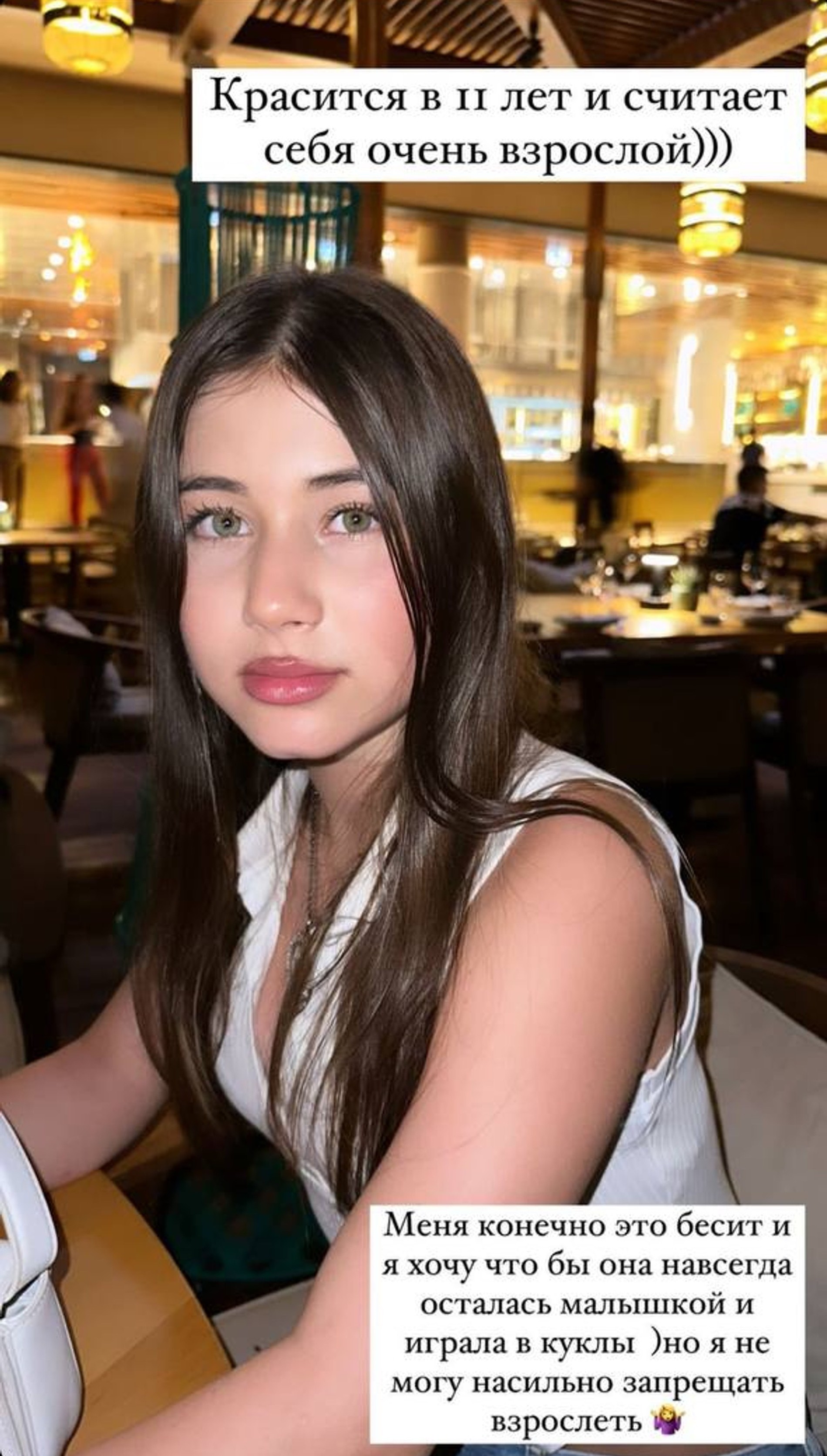 Ариела
Фото: Инстаграм (запрещен в РФ) / @samoylovaoxana