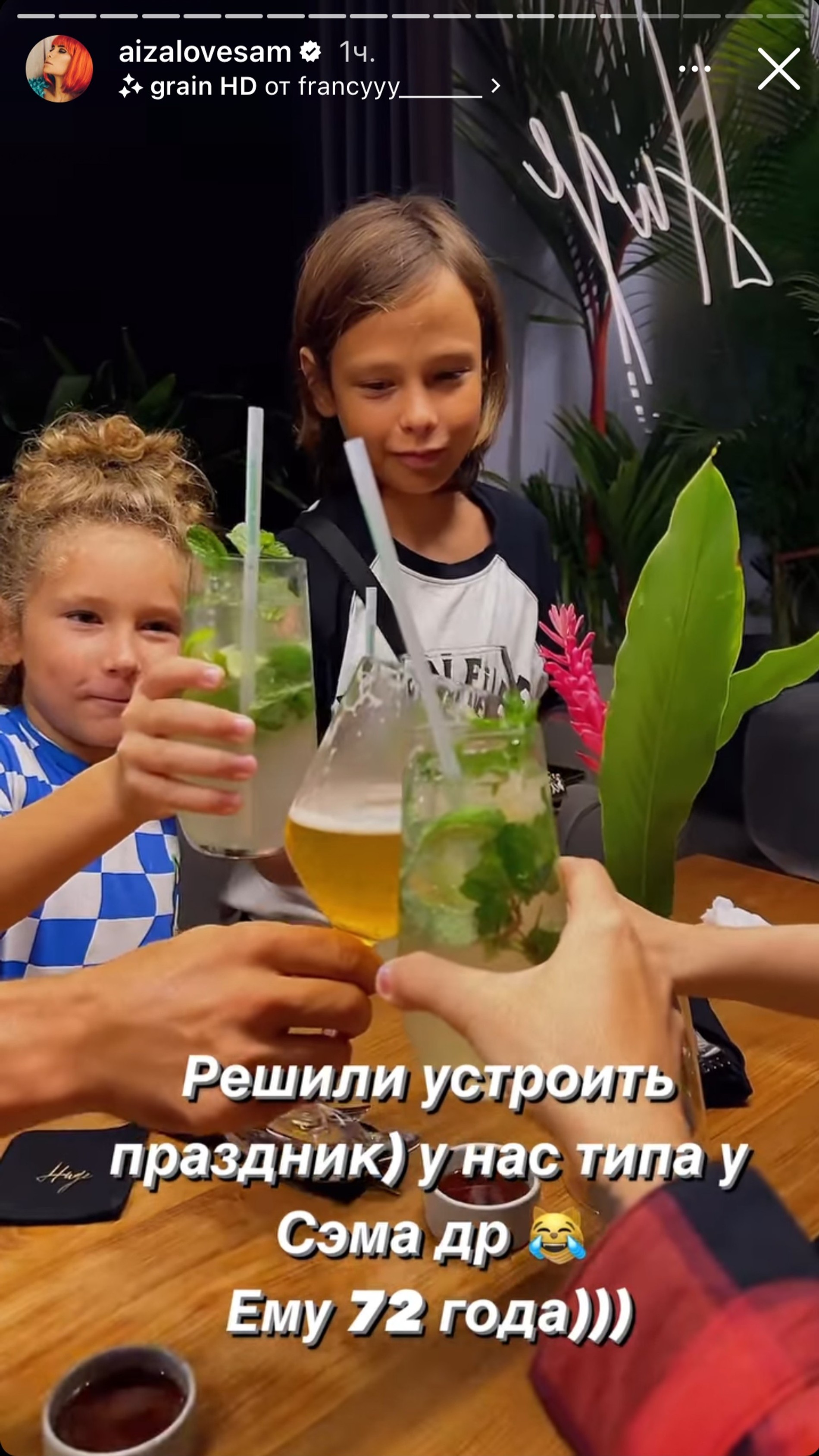 Айза отпраздновала
Фото: Инстаграм* @aizalovesam