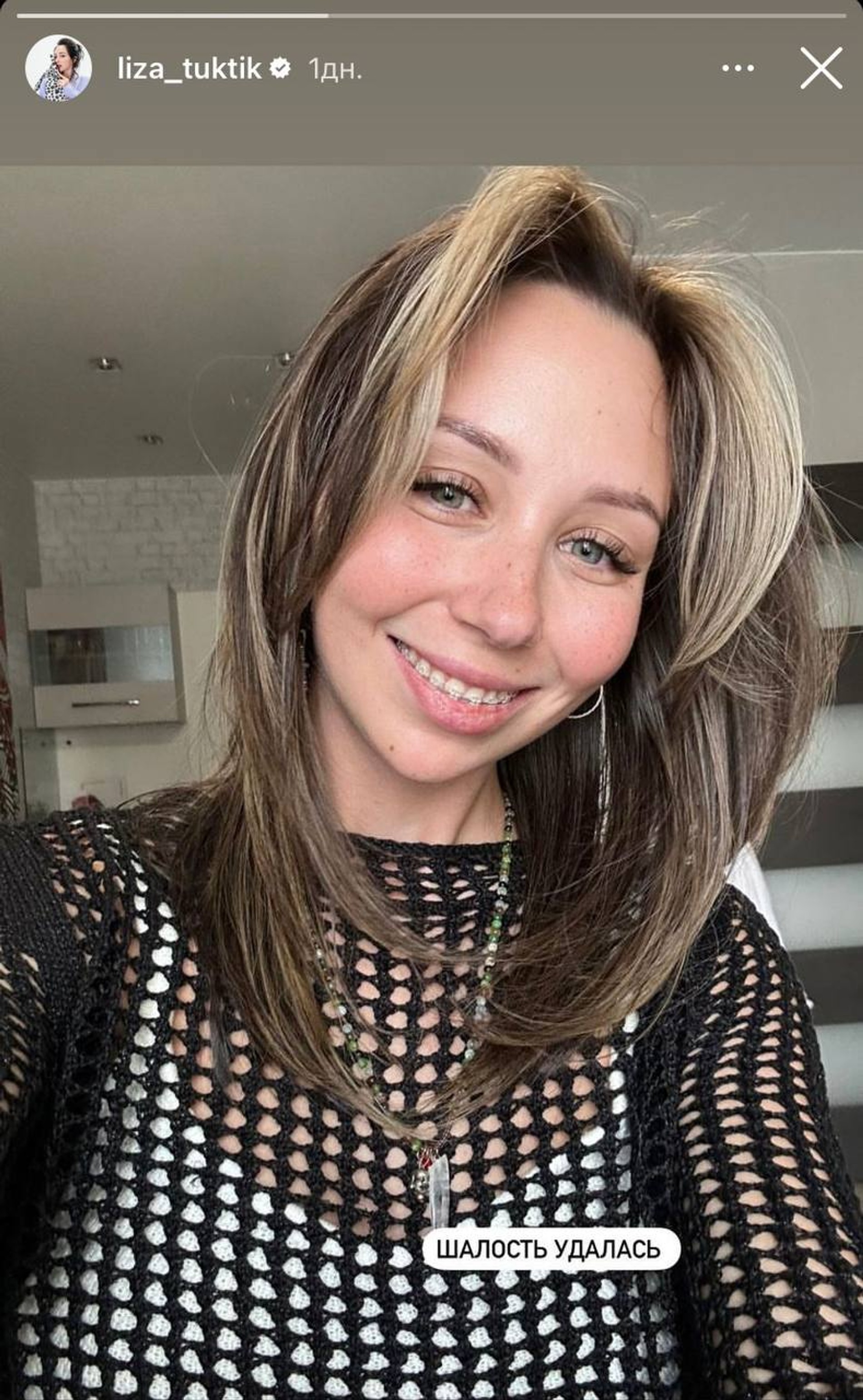 Елизавета Туктамышева в новом образе
Фото: Инстаграм (запрещен в РФ) @liza_tuktik