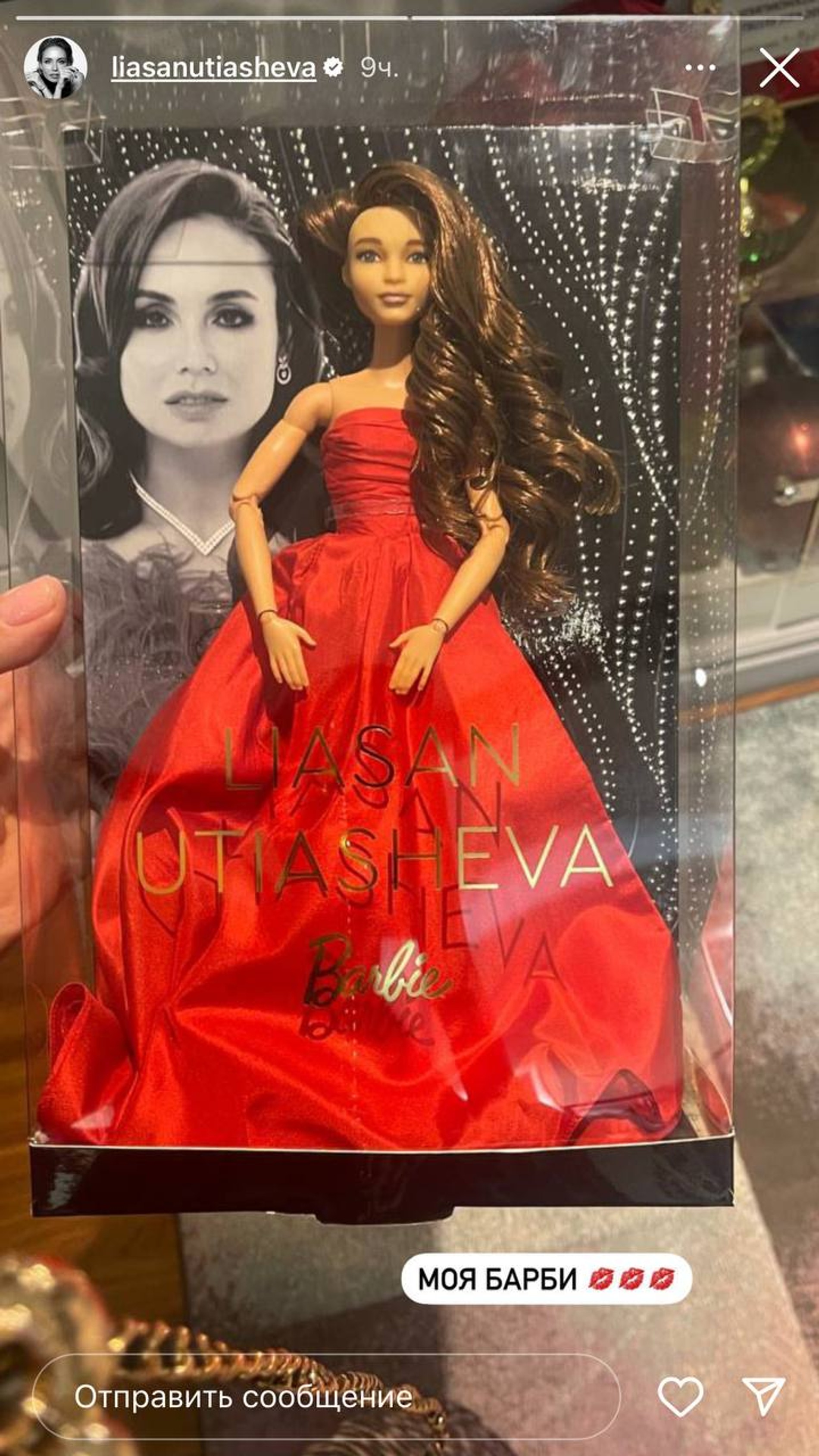 Фото: Инстаграм* @liasanutiasheva