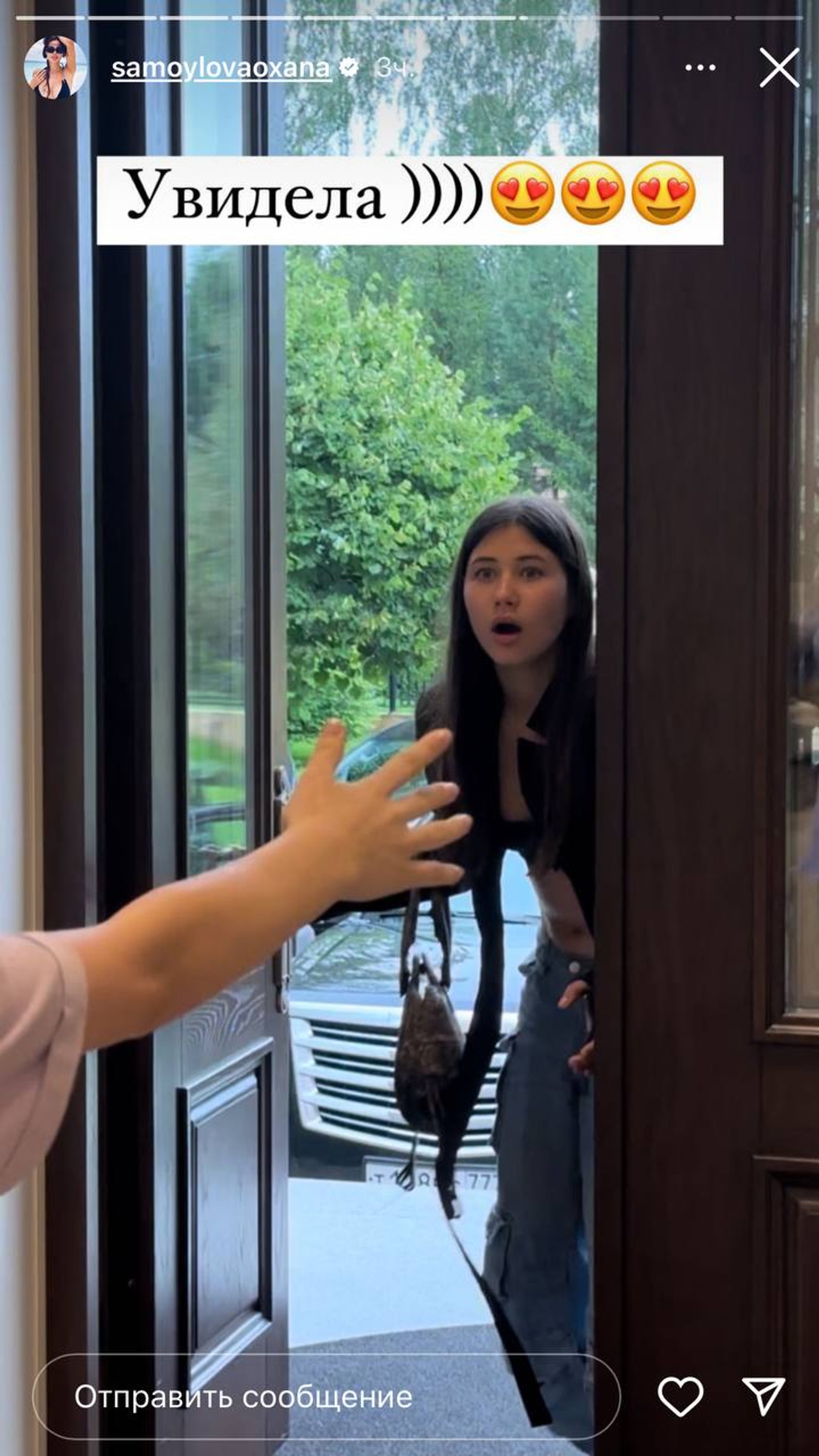 Фото: Инстаграм* @samoylovaoxana