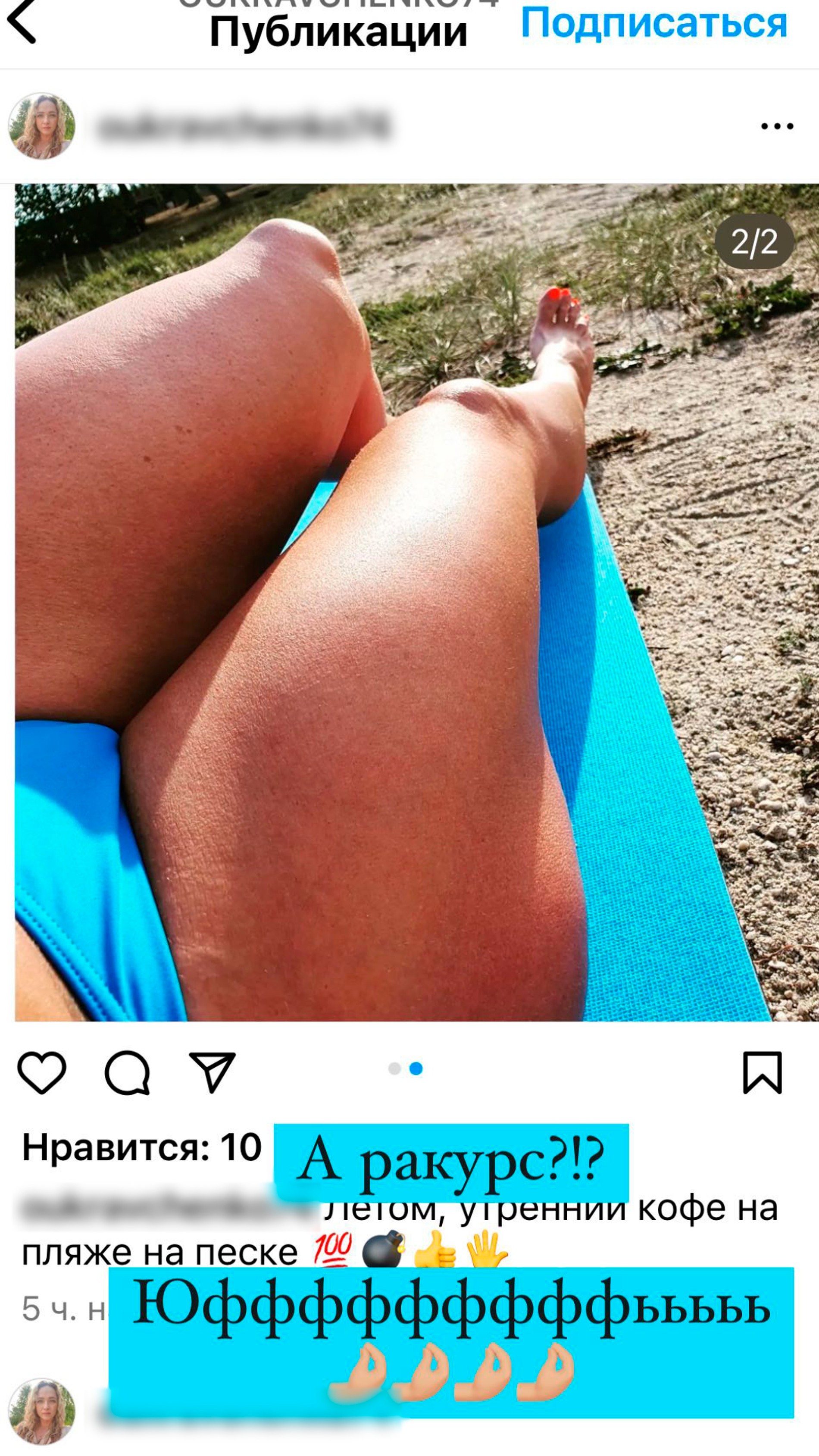 Фото: Инстаграм (запрещен в РФ) @olgaorlova1311