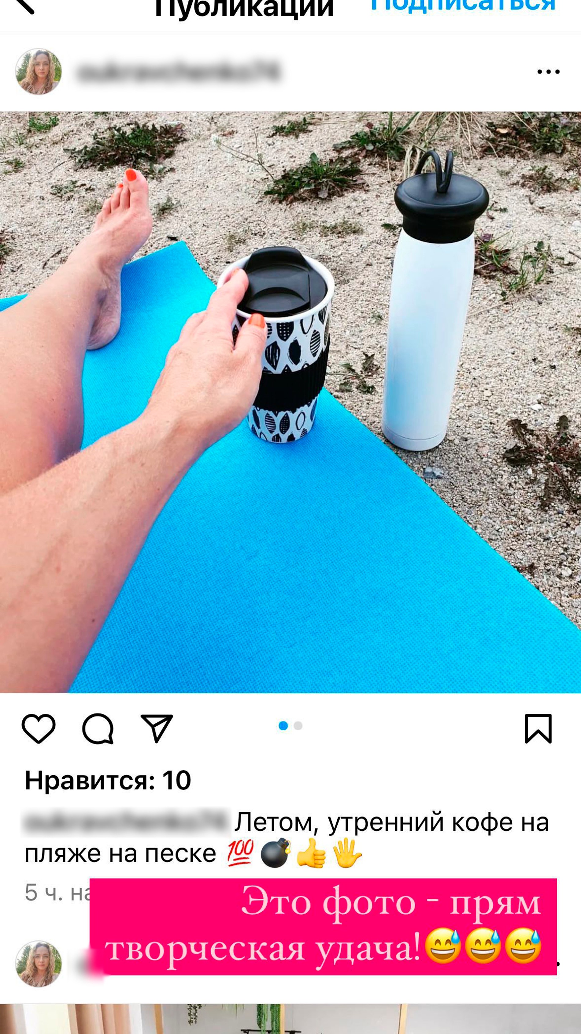 Фото: Инстаграм (запрещен в РФ) @olgaorlova1311