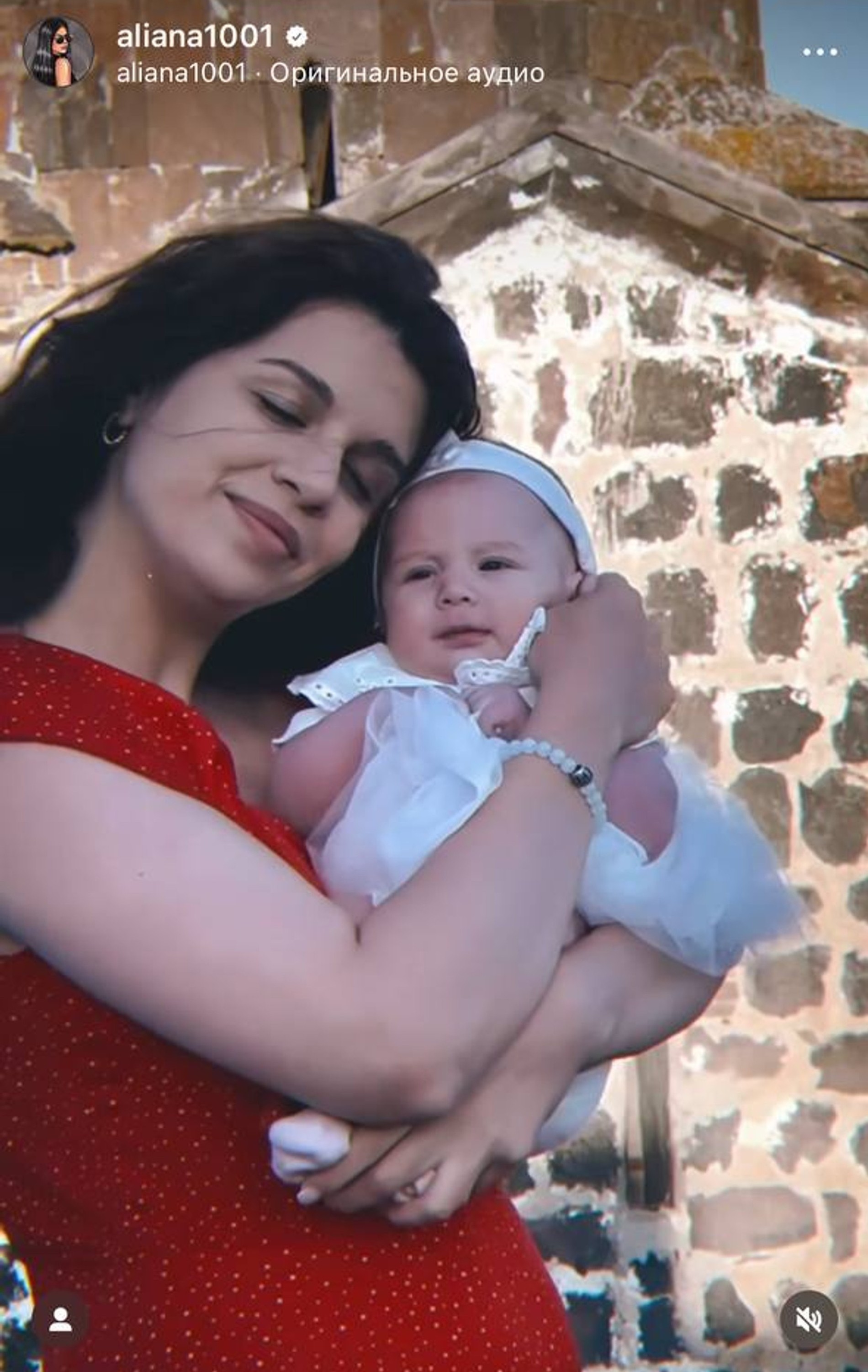 Скриншот: Инстаграм* @aliana1001