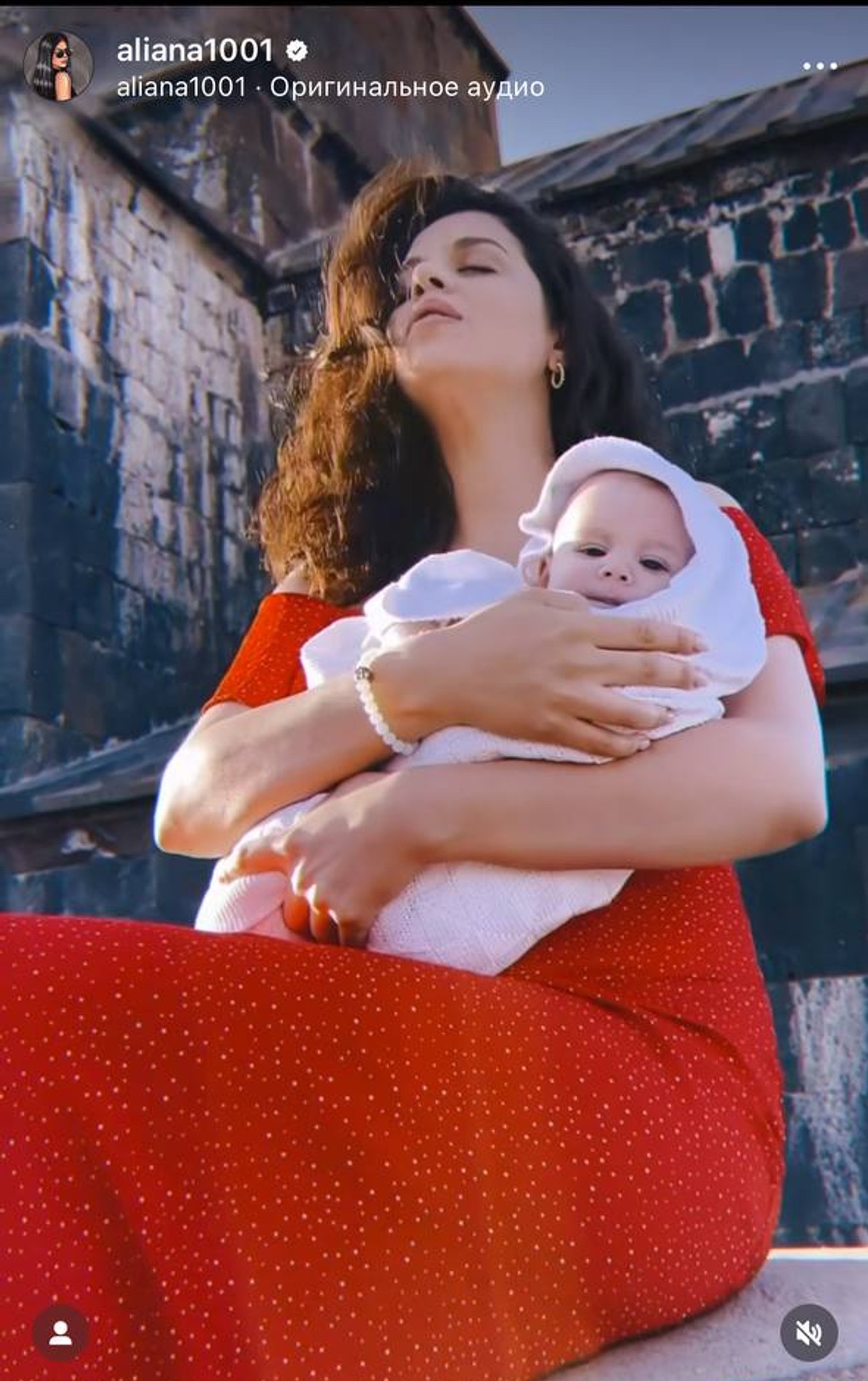 Скриншот: Инстаграм* @aliana1001