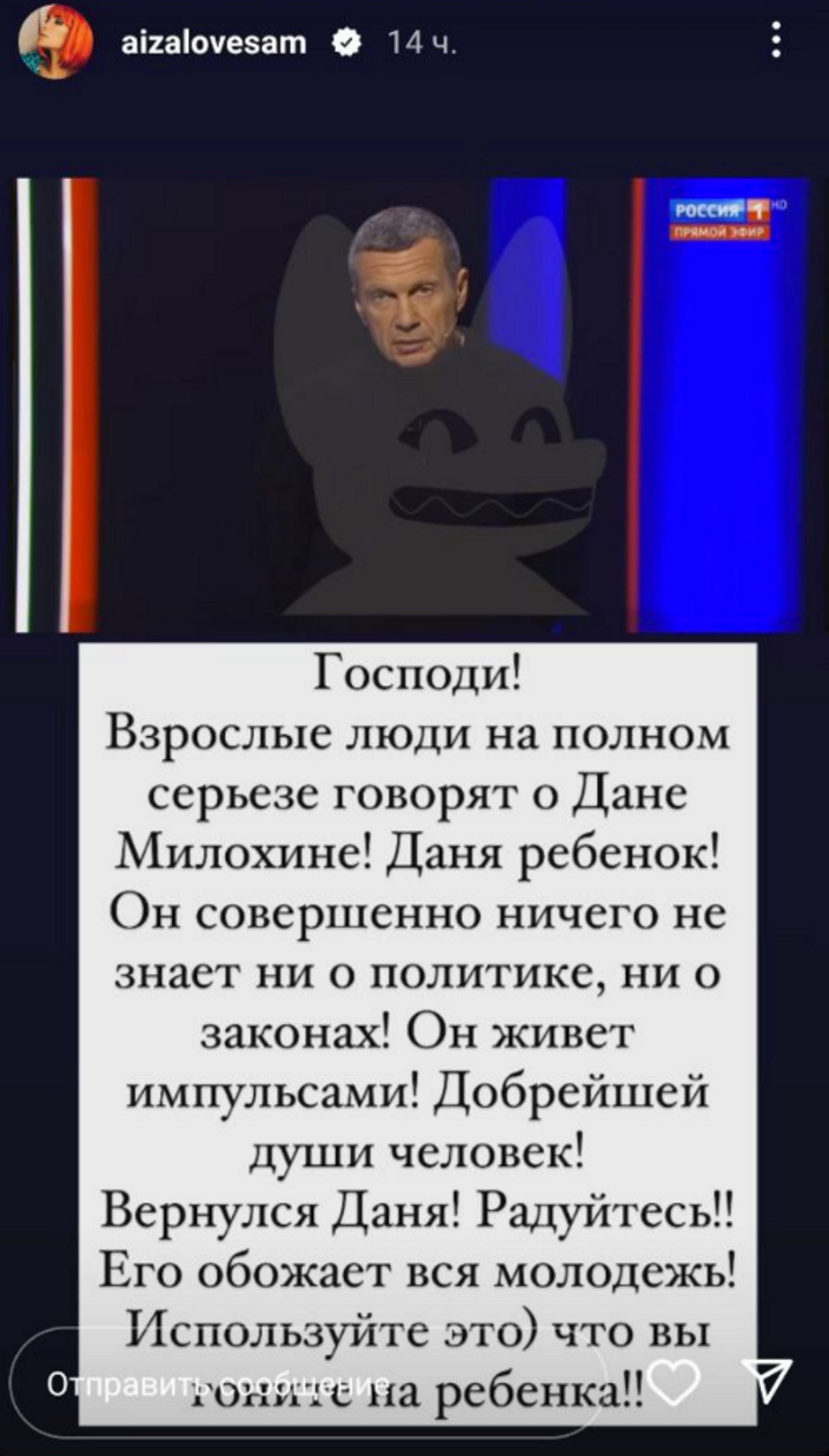 Фото: Инстаграм (запрещен в РФ) @aizalovesam